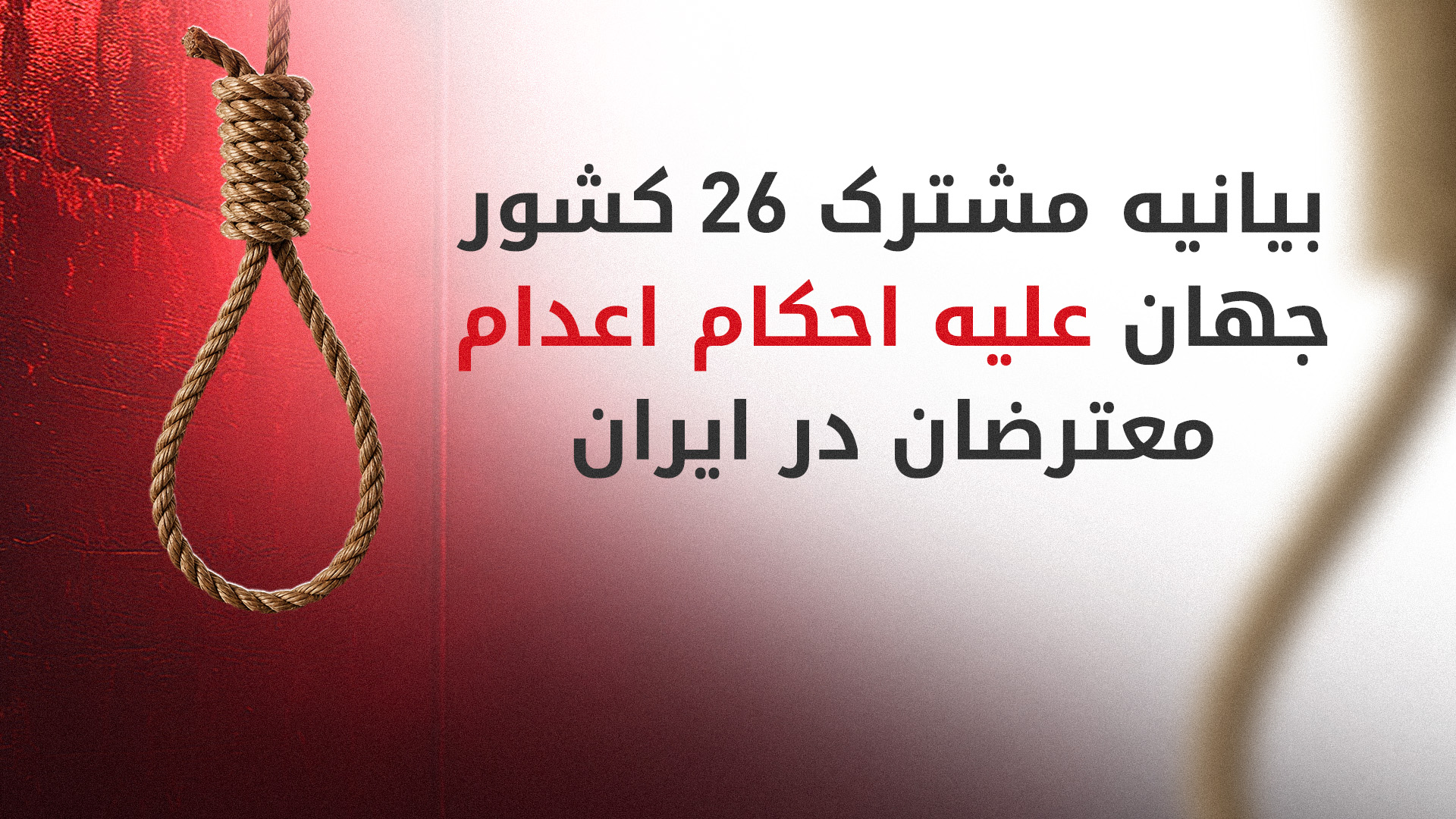 KRG PM Hawler