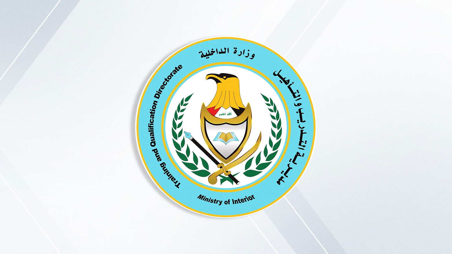 KRG PM Hawler