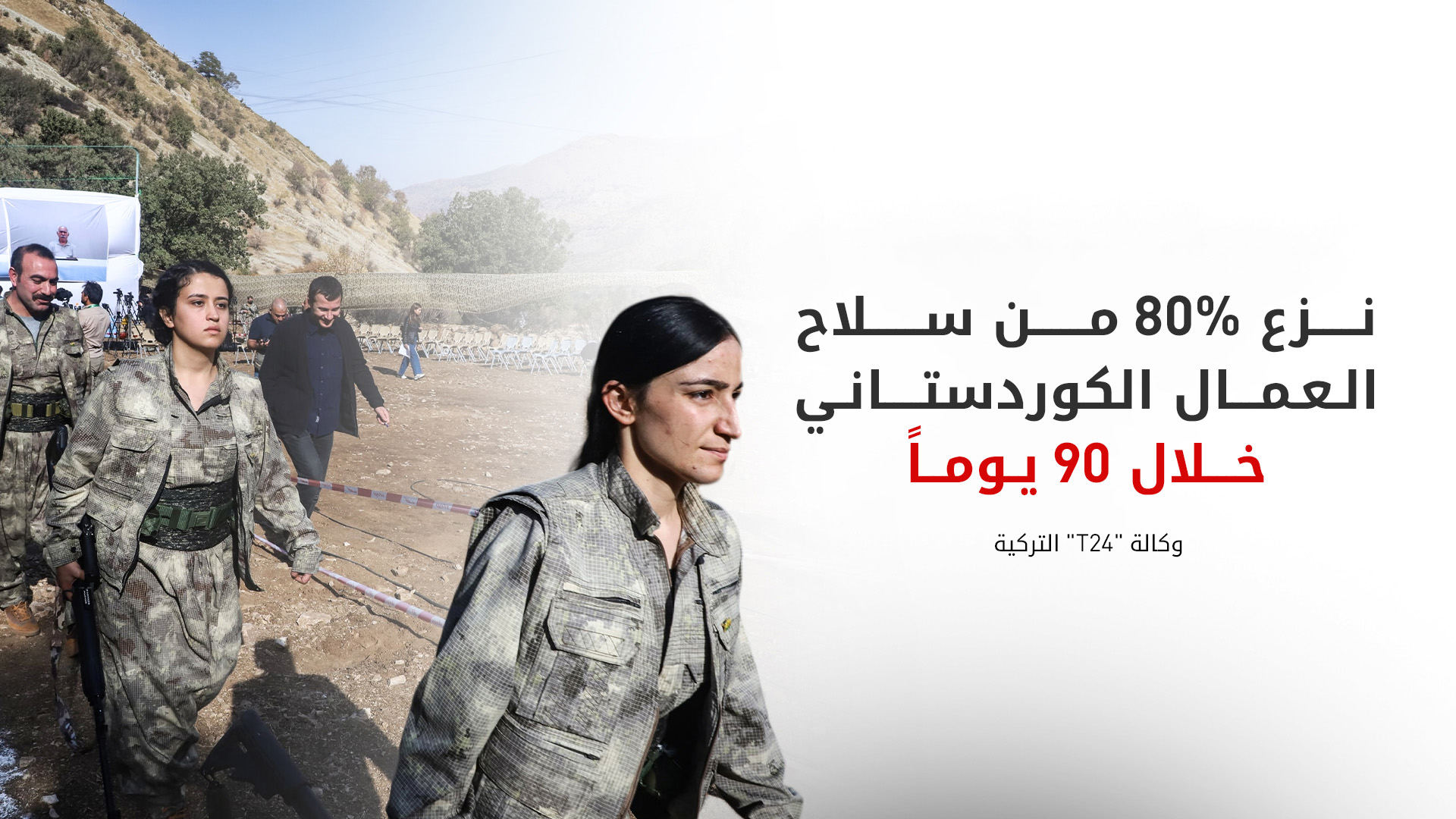 KRG PM Hawler