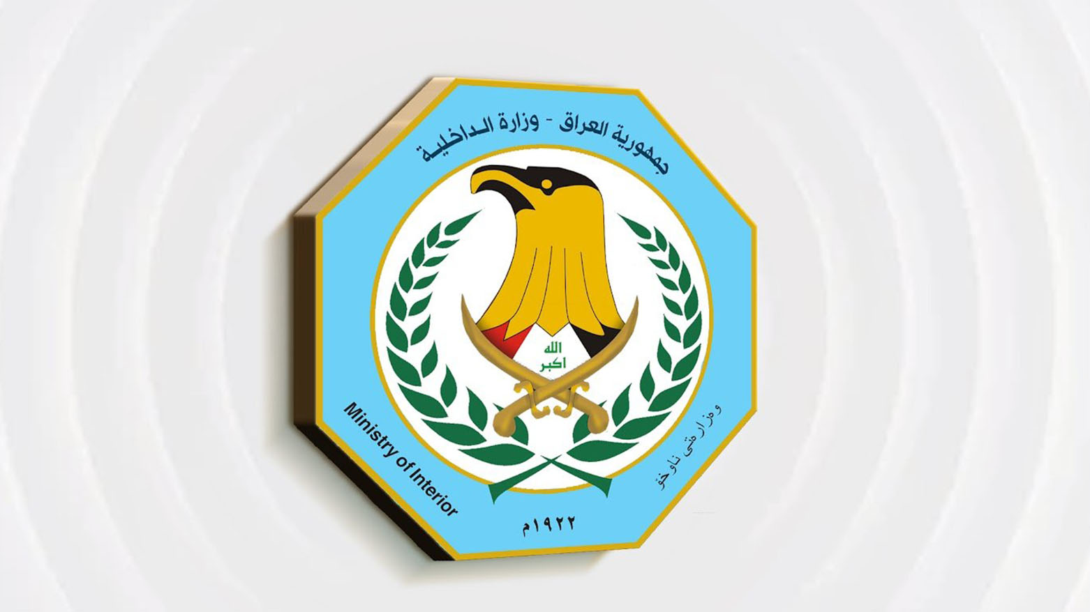 KRG PM Hawler
