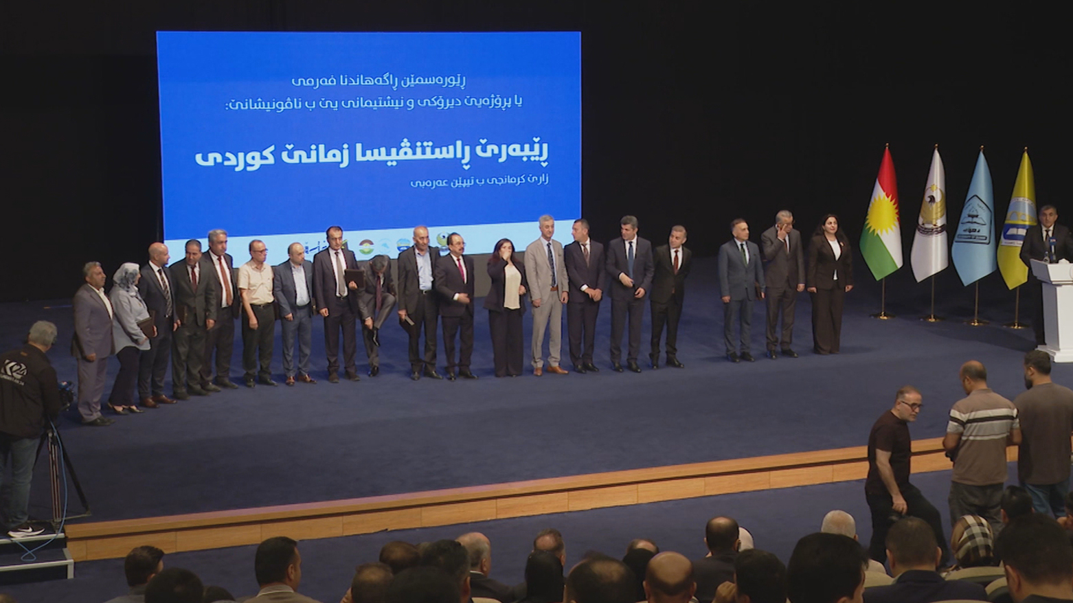 KRG PM Hawler
