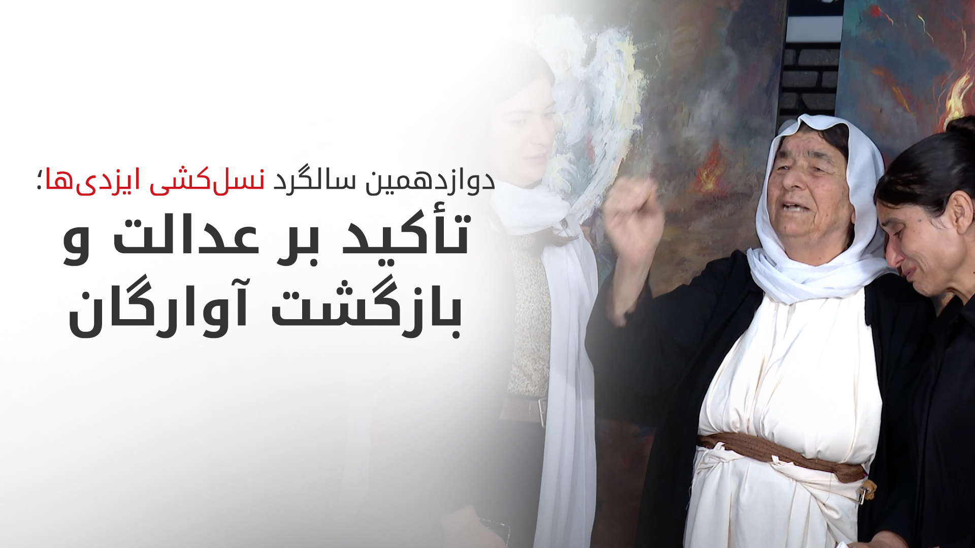 KRG PM Hawler