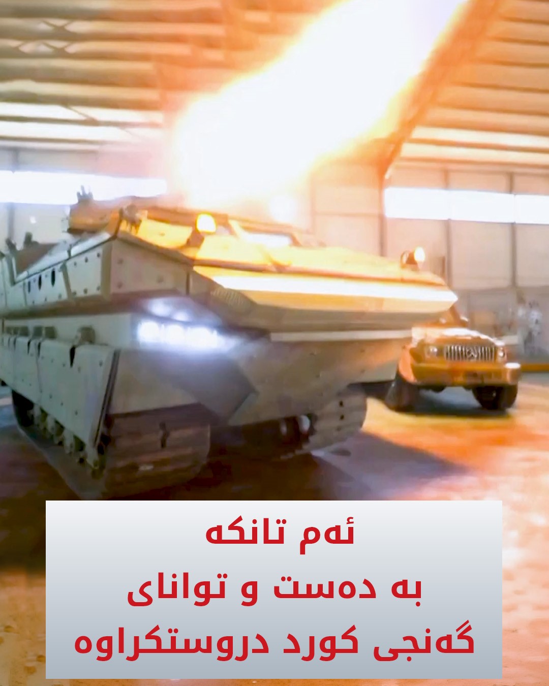 Kurdistan 24 - Twitter/X Social Post Banner