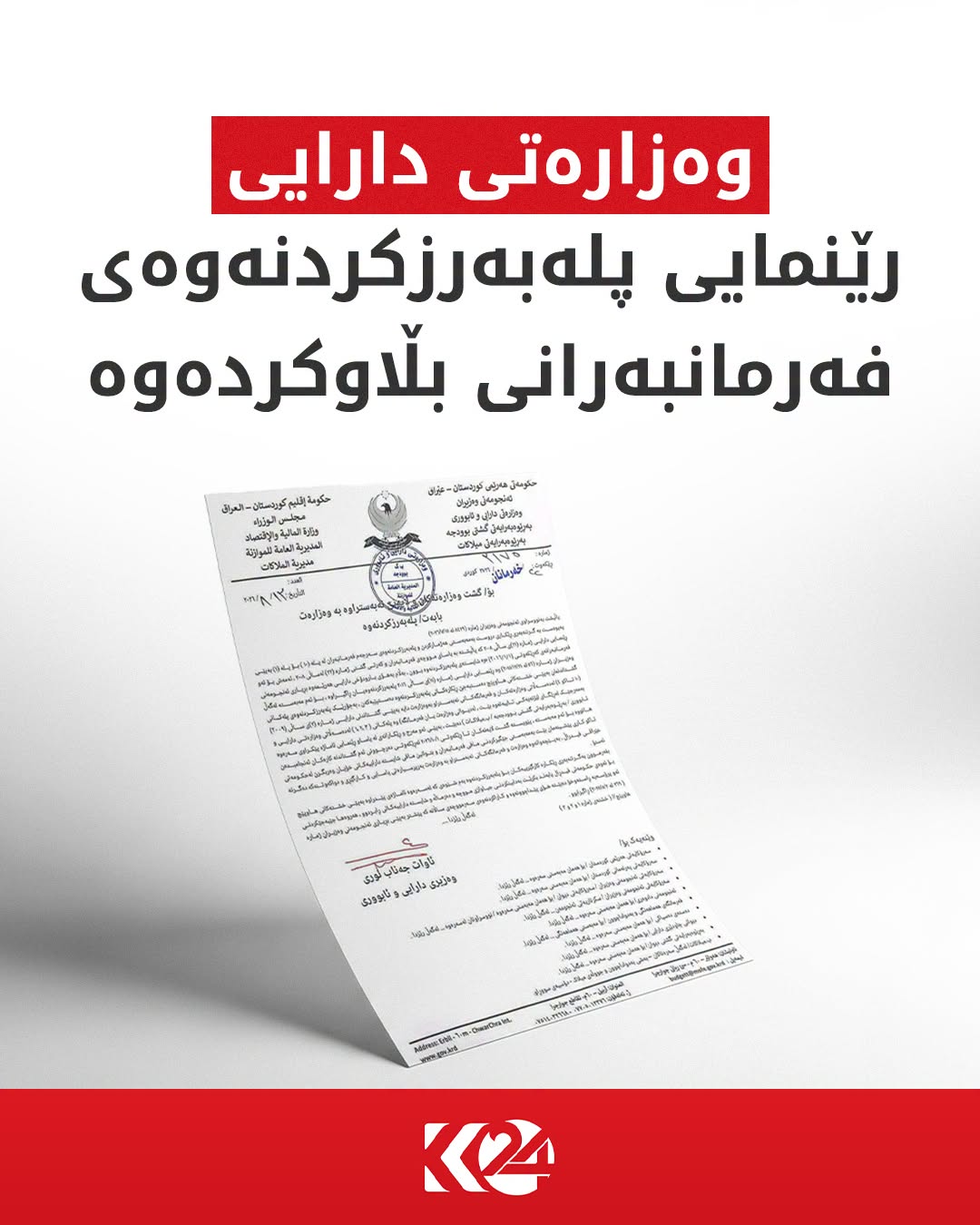 Kurdistan 24 - Instagram Social Post Banner
