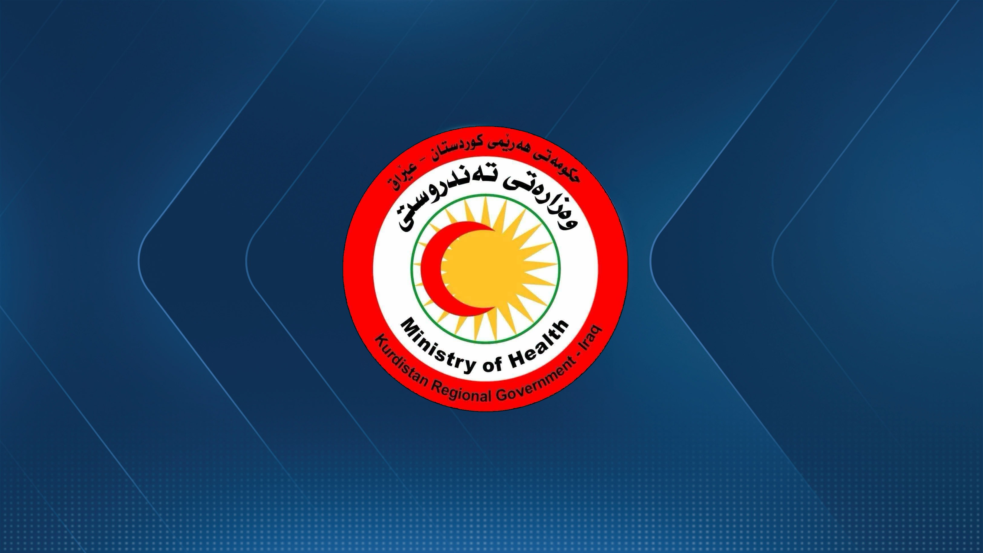 KRG PM Hawler