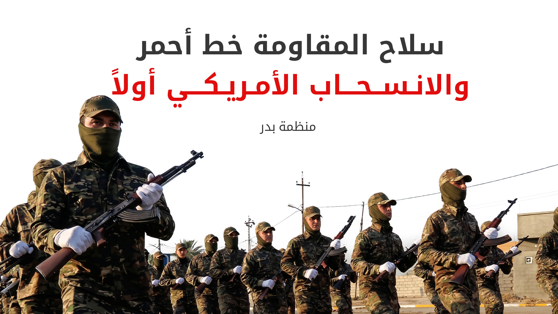 KRG PM Hawler