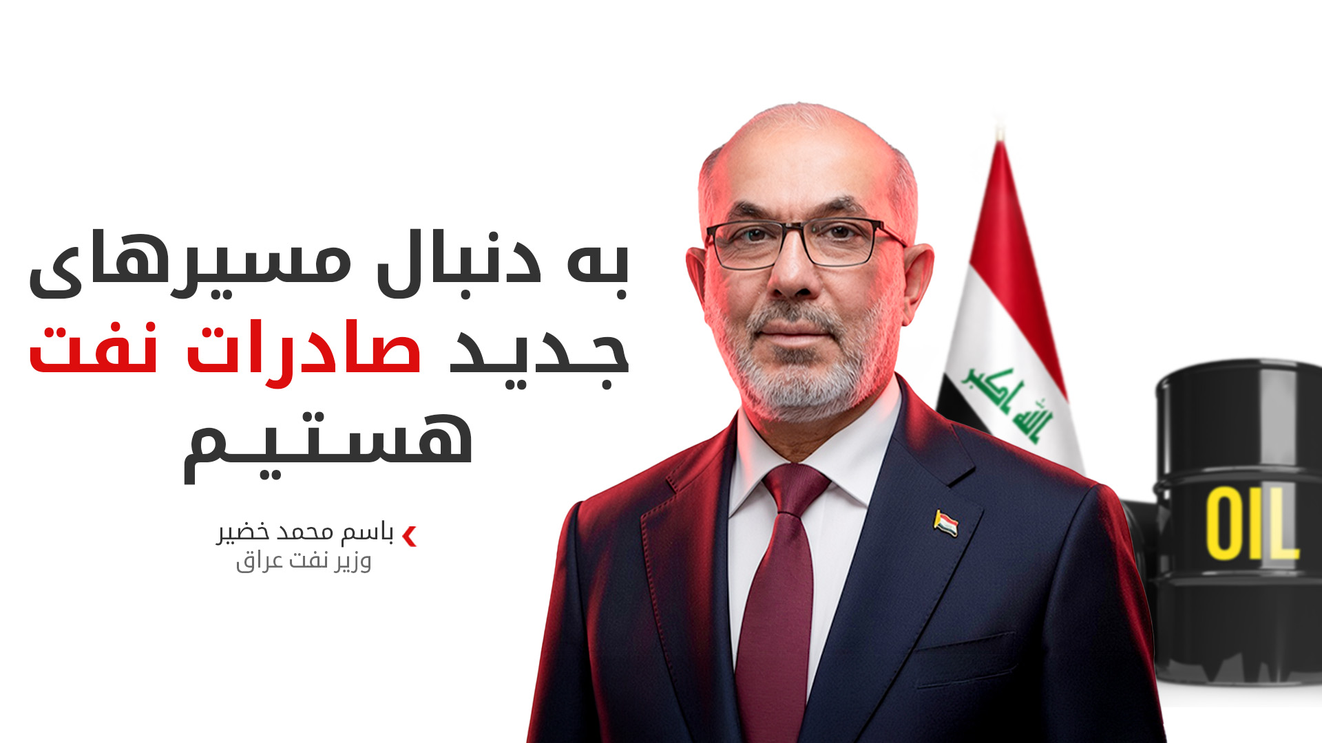 KRG PM Hawler