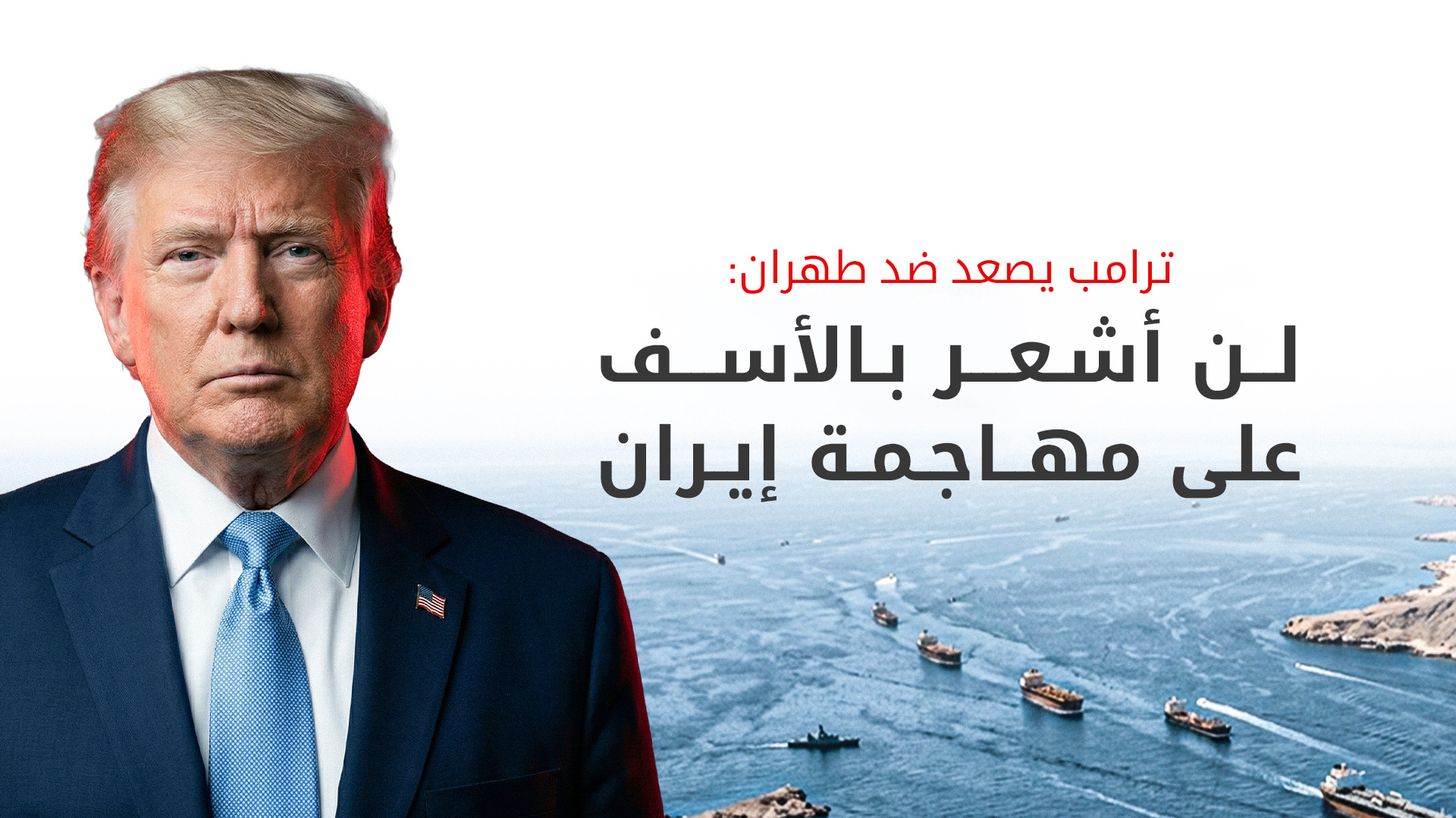 KRG PM Hawler