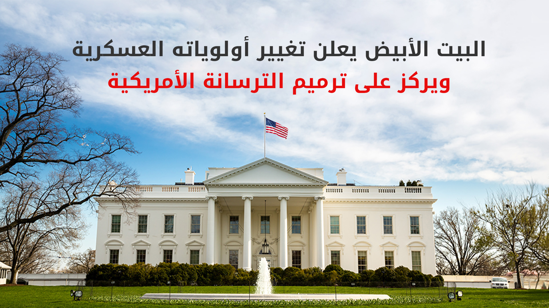 KRG PM Hawler