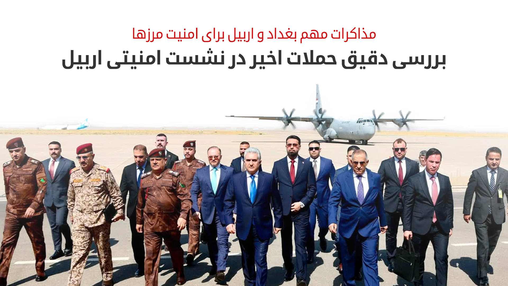 KRG PM Hawler