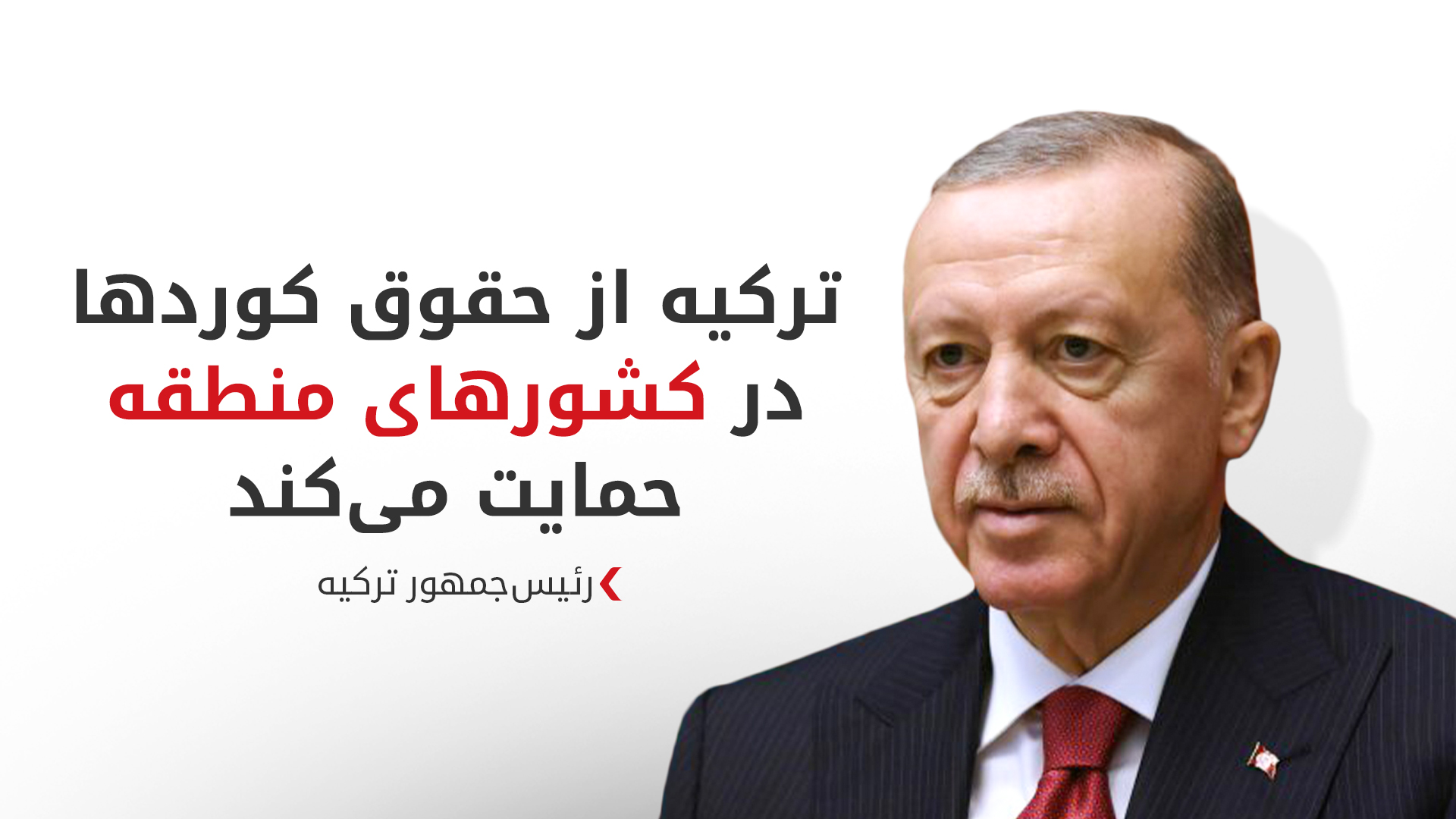 KRG PM Hawler