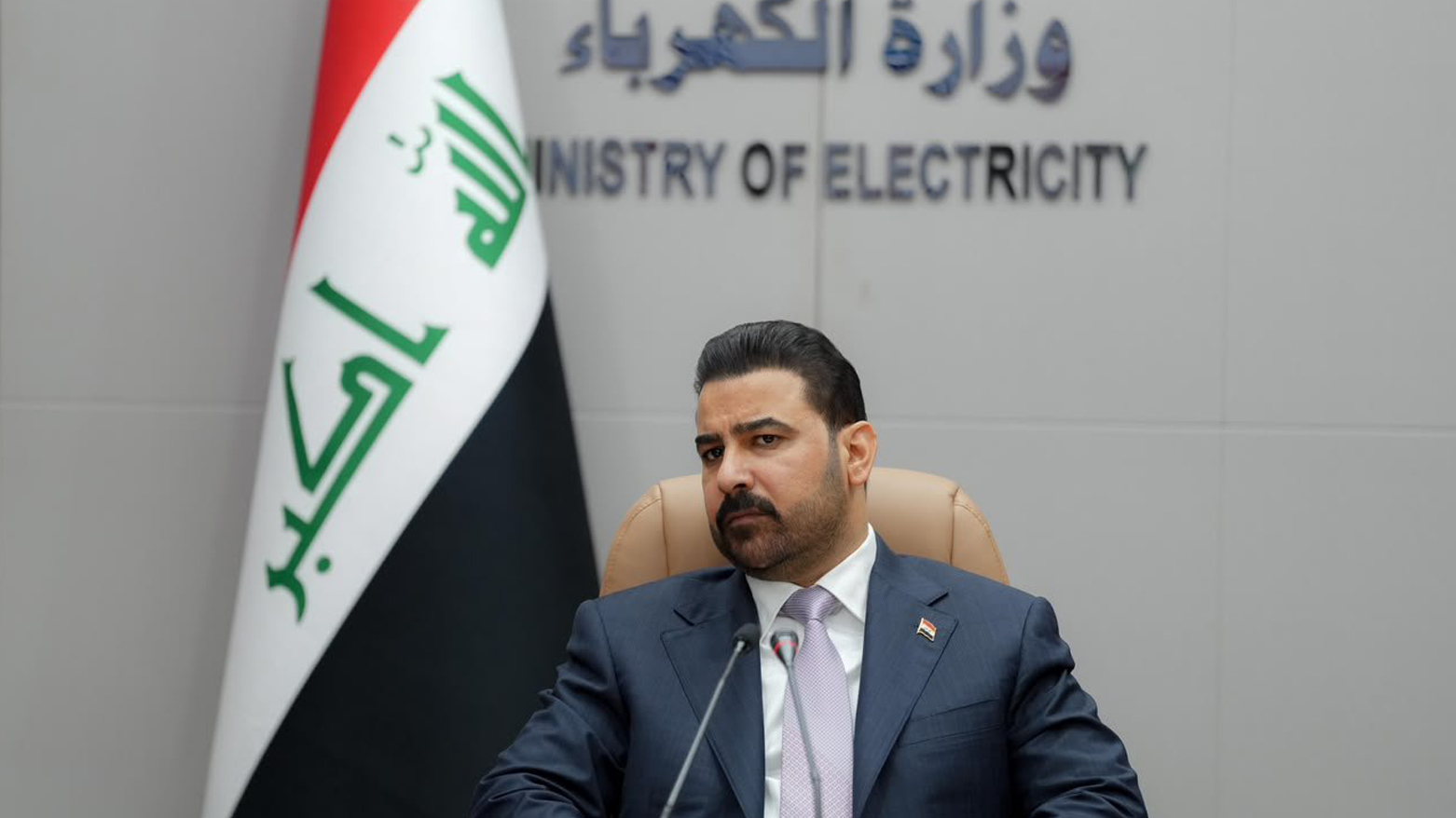 KRG PM Hawler