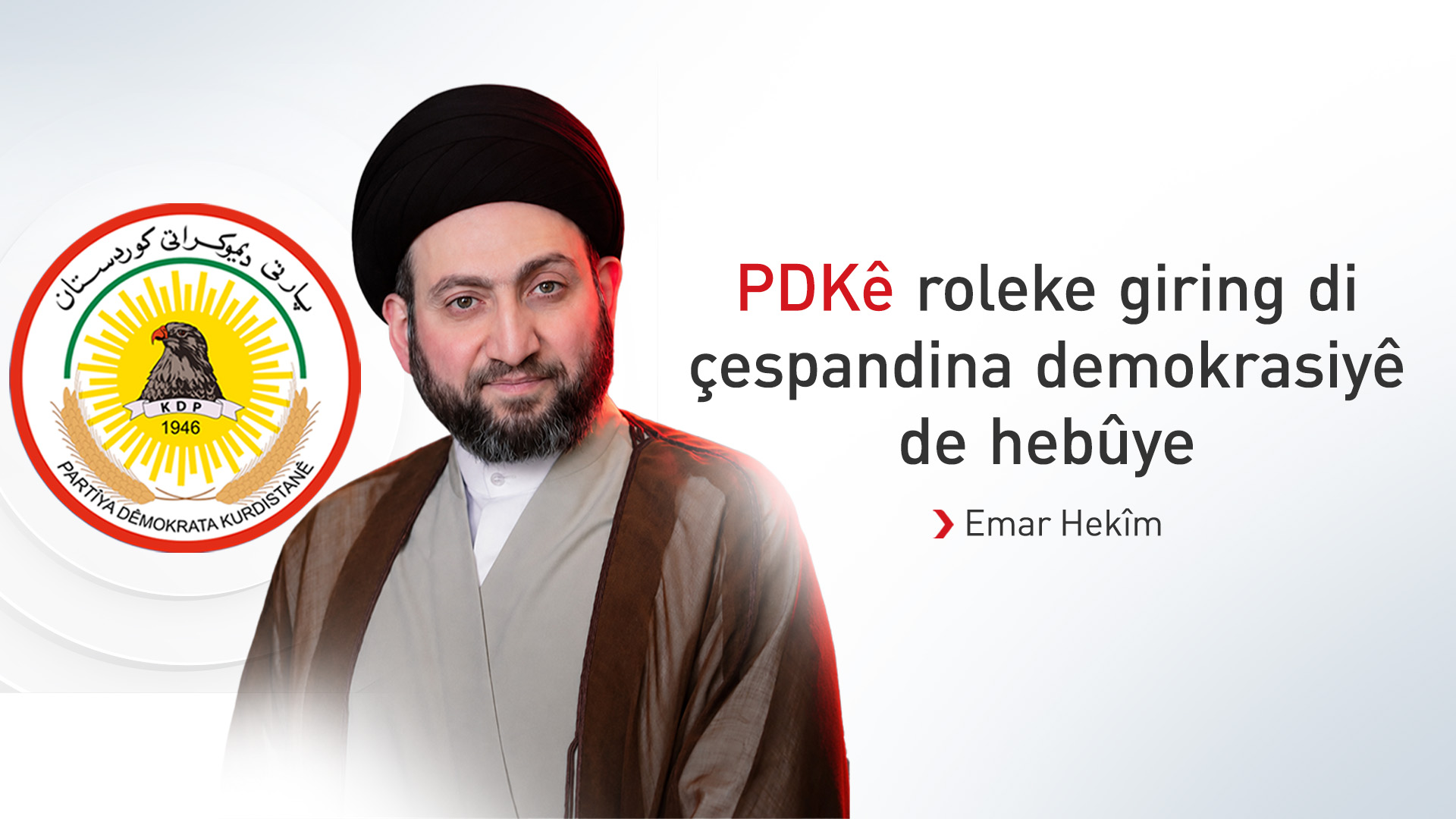 KRG PM Hawler
