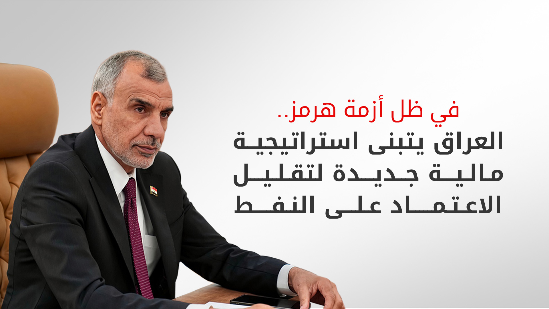 KRG PM Hawler