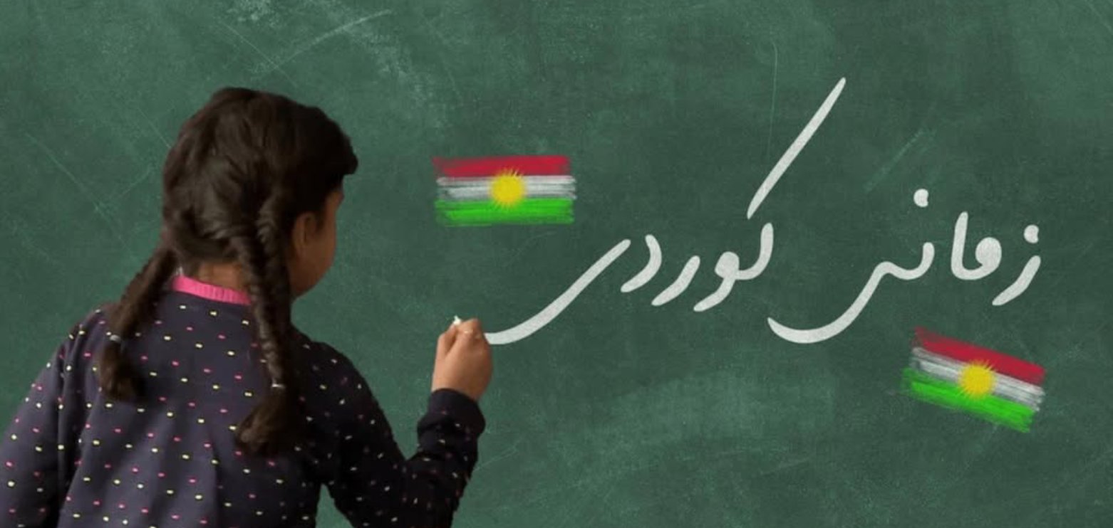 KRG PM Hawler