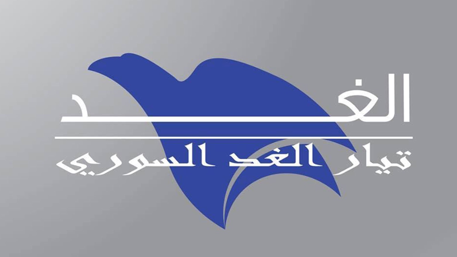 KRG PM Hawler