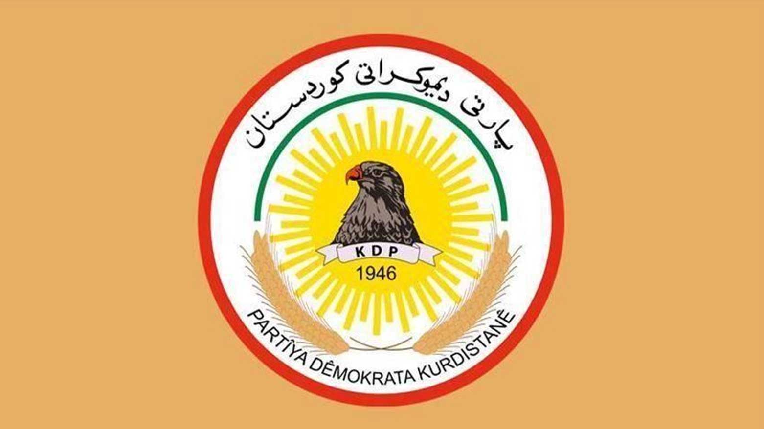 KRG PM Hawler