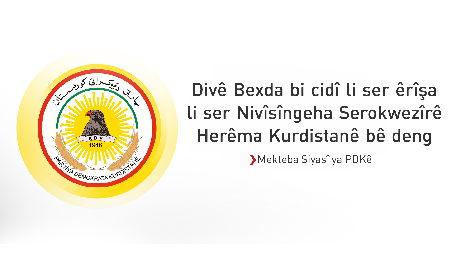 KRG PM Hawler