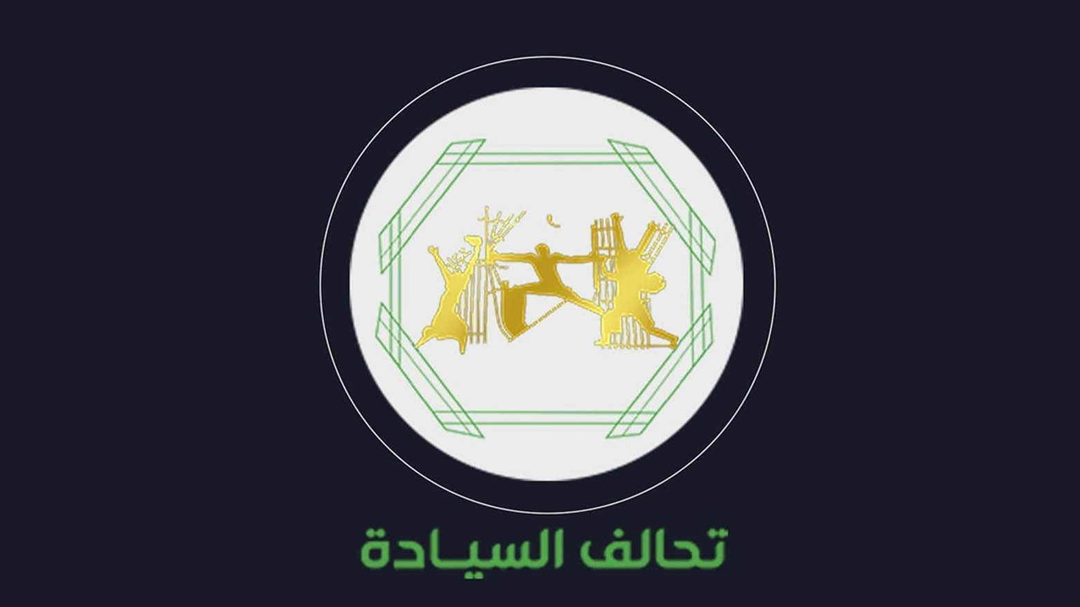 KRG PM Hawler