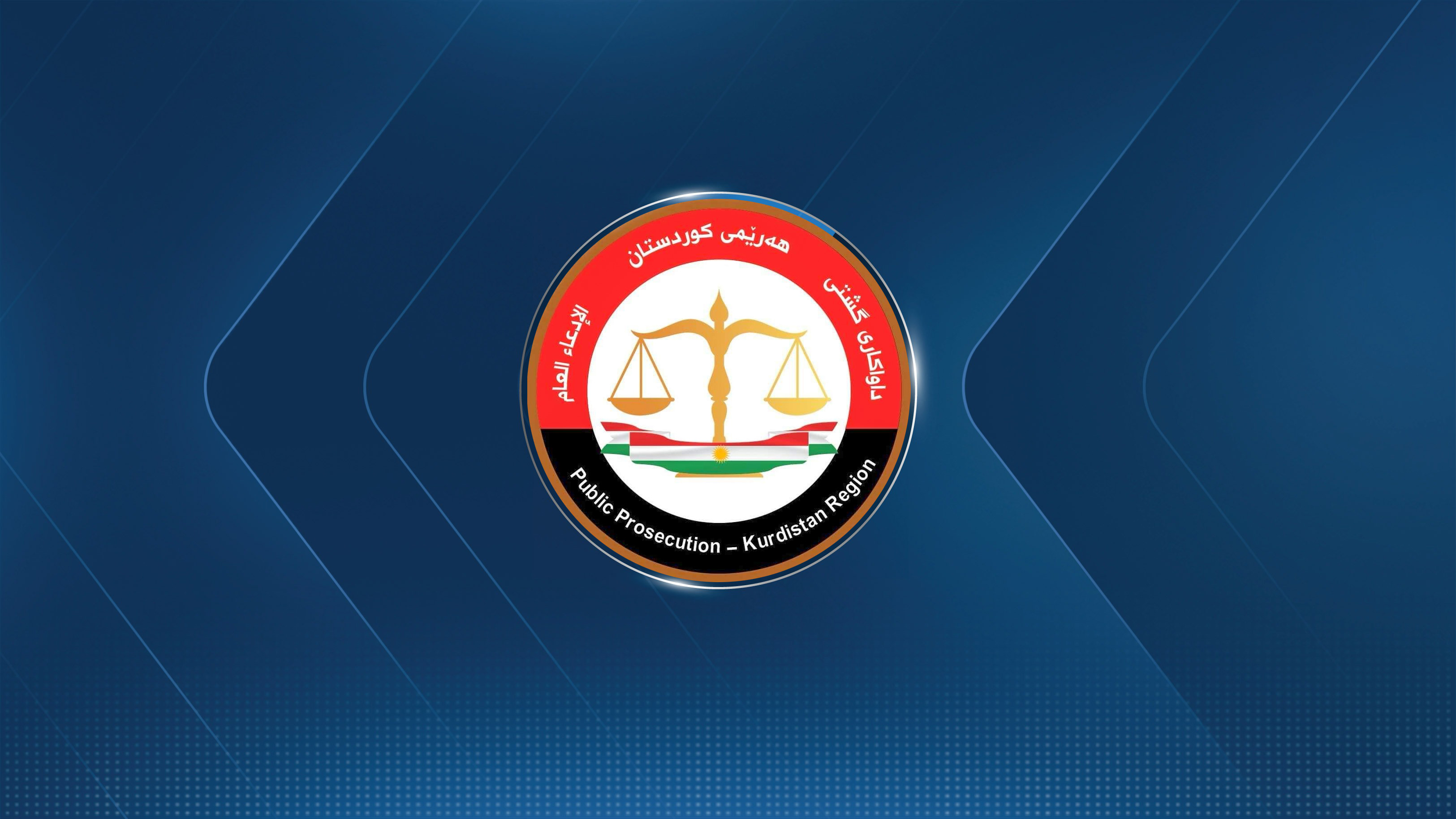 KRG PM Hawler