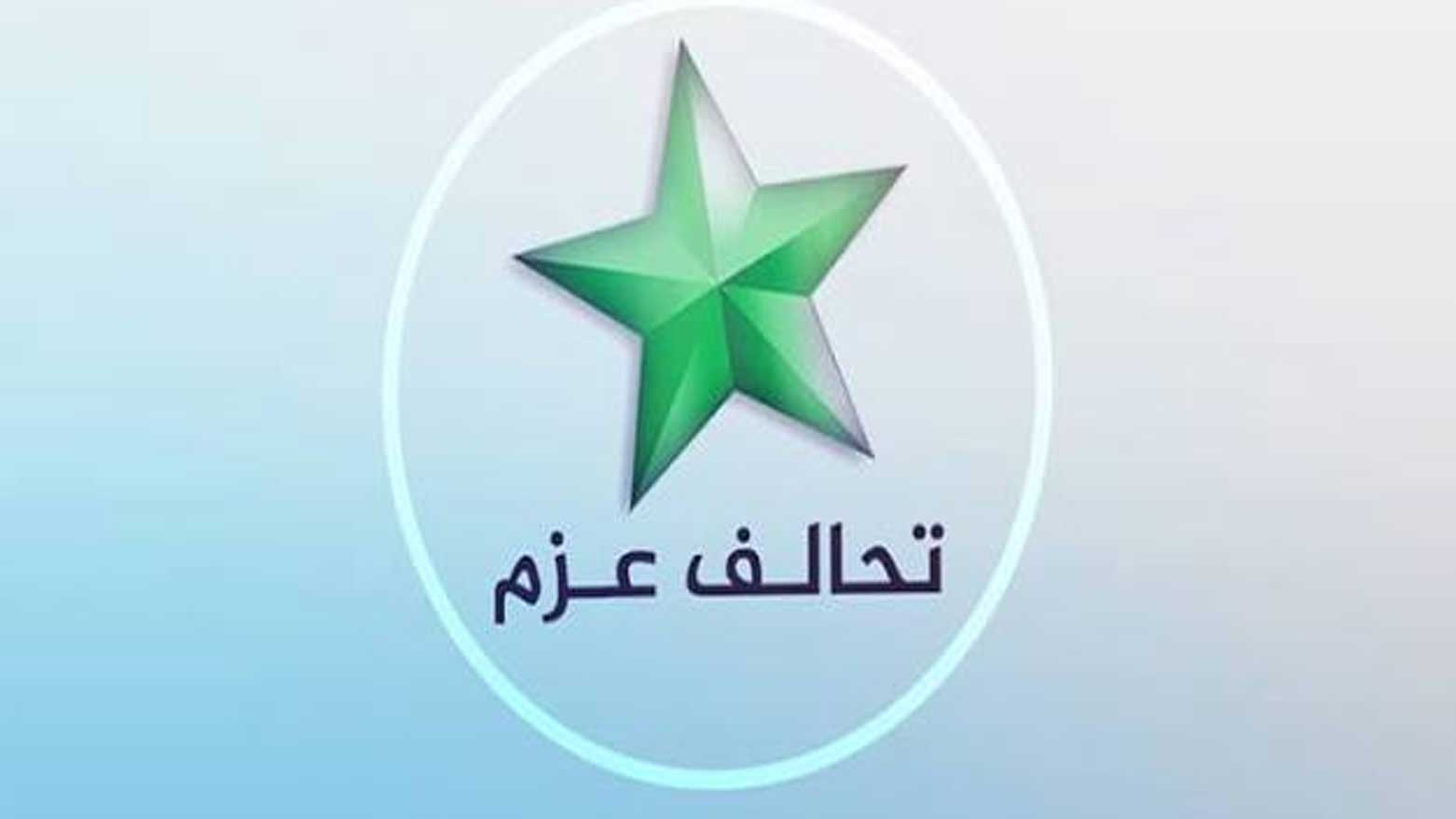 KRG PM Hawler