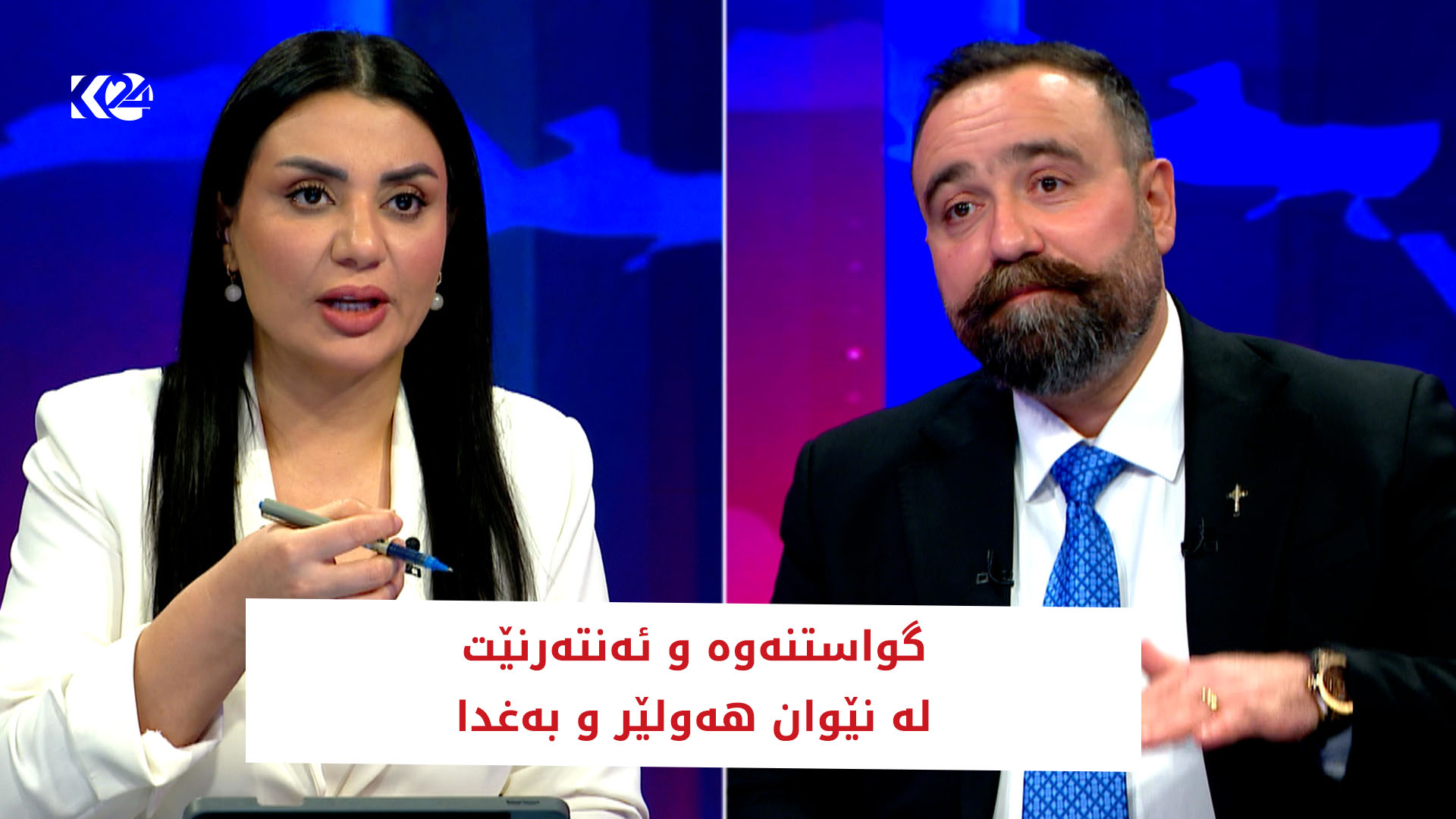 پڕۆژه‌ ستراتیژییه‌كانی گواستنه‌وه‌ و ئه‌نته‌رنێت له‌ نێوان هه‌ولێر و به‌غدا