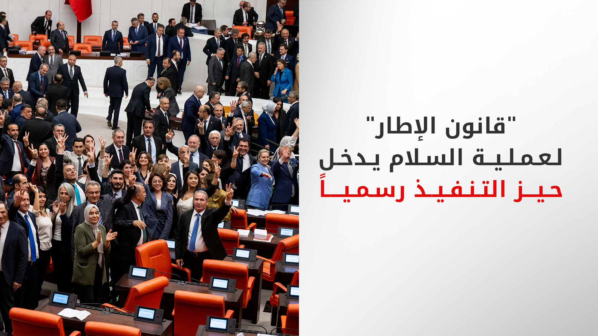 KRG PM Hawler