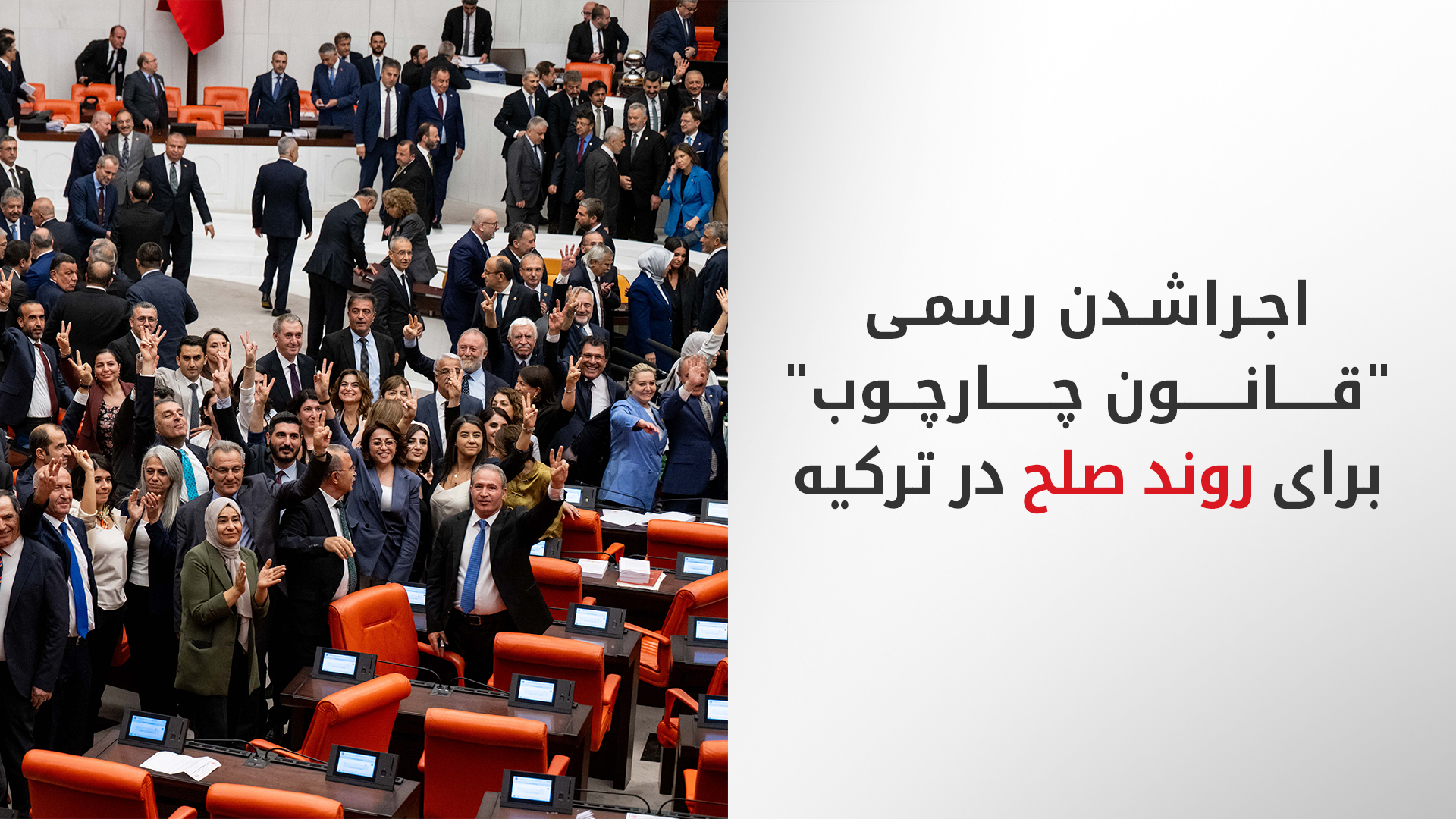 KRG PM Hawler