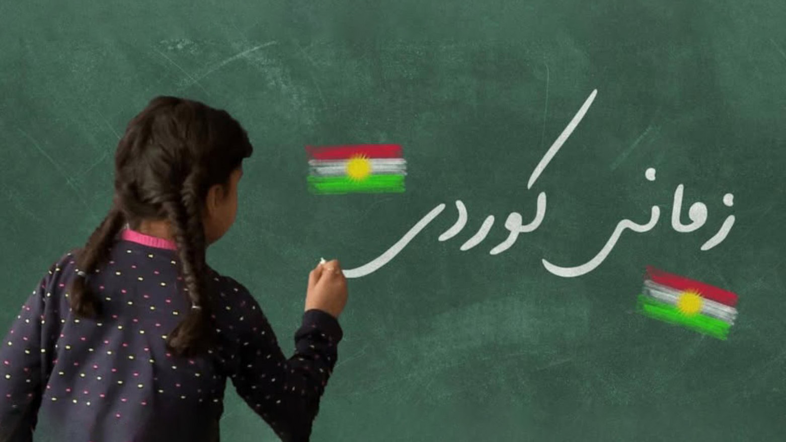 KRG PM Hawler
