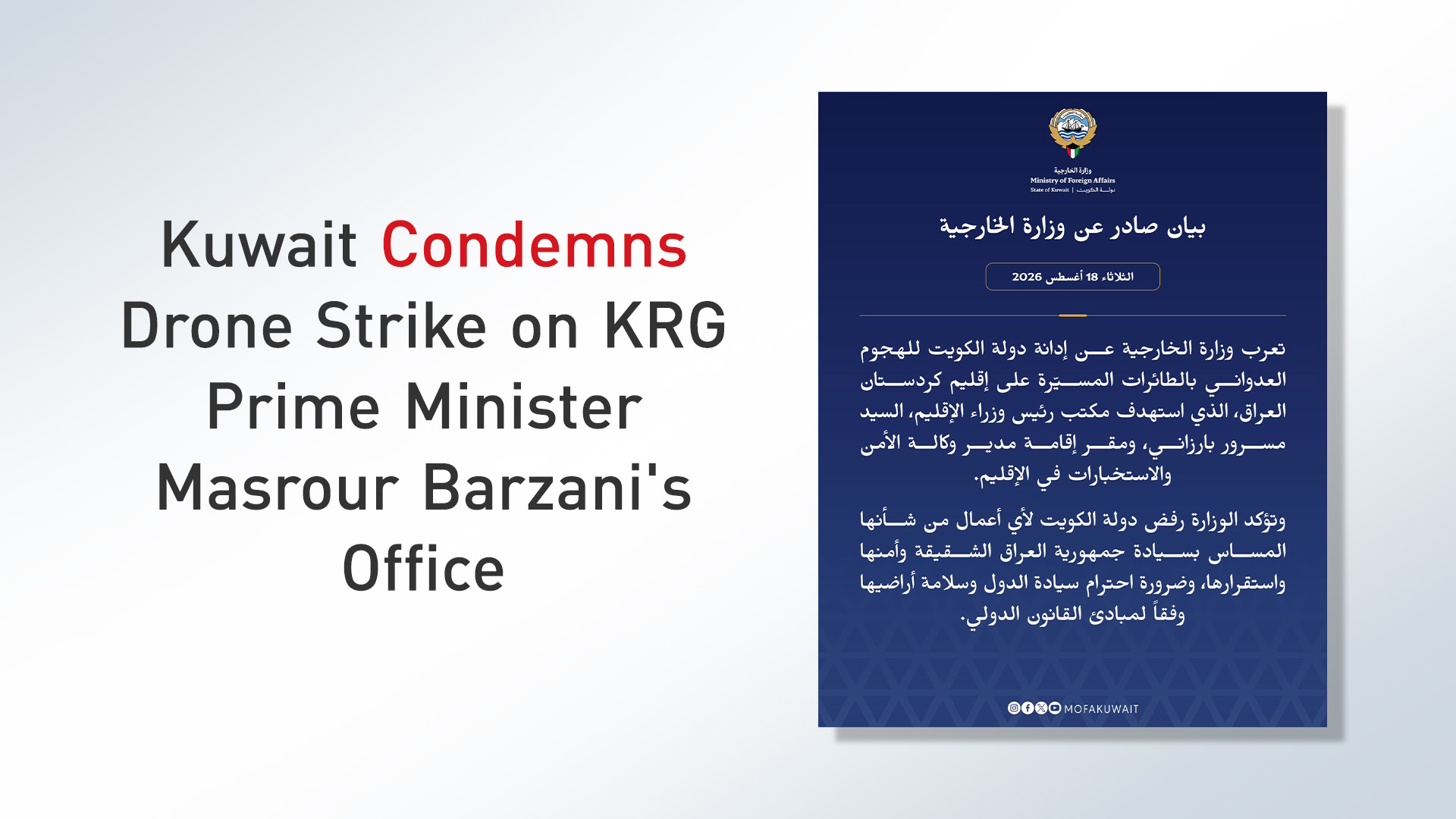 KRG PM Hawler