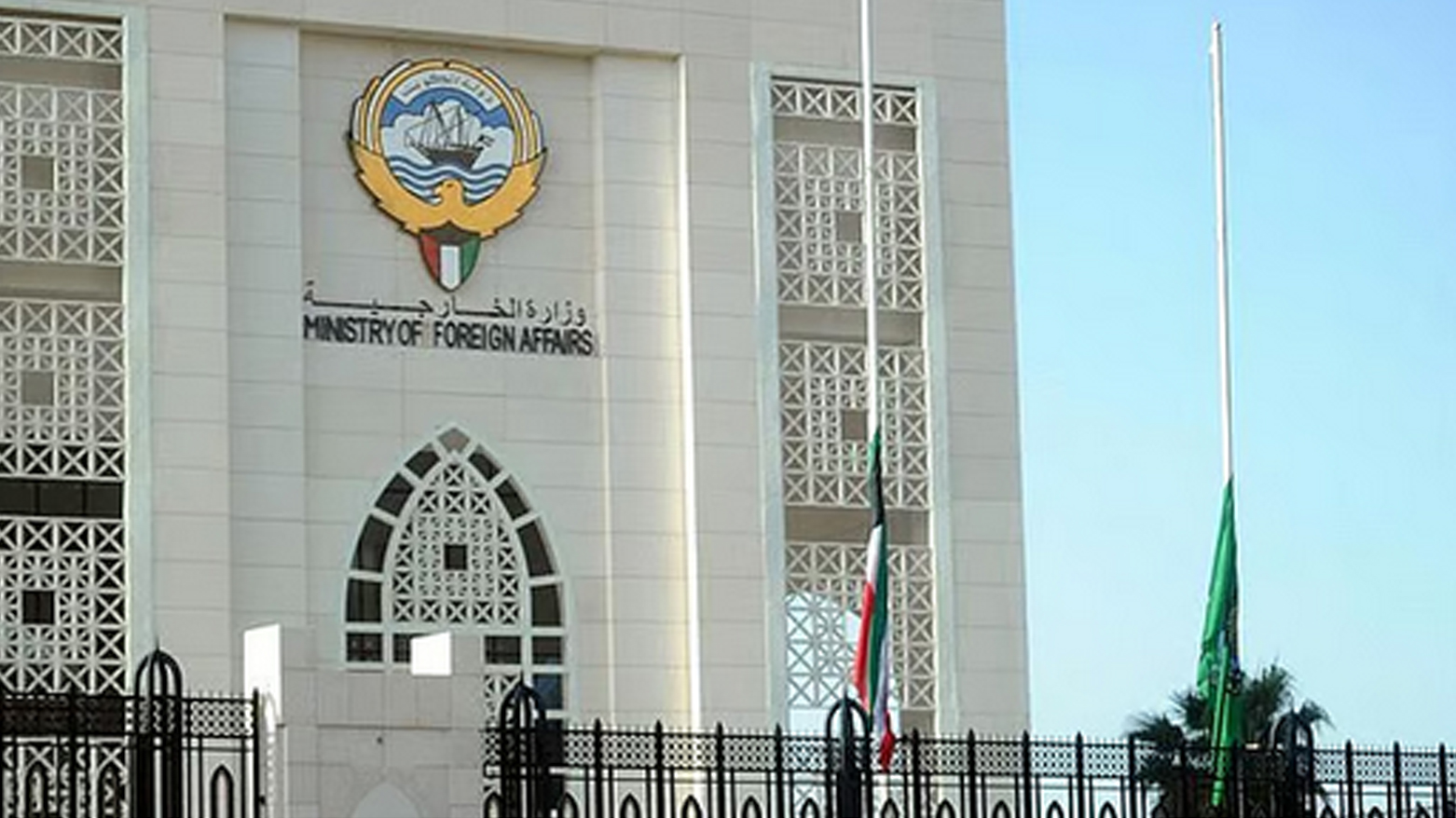 KRG PM Hawler