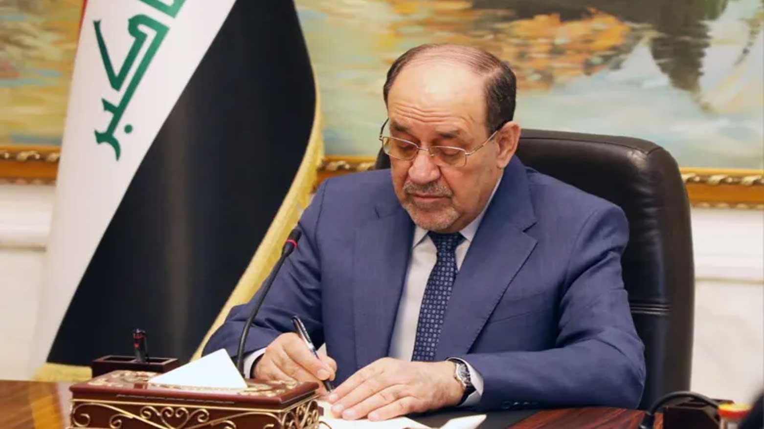 KRG PM Hawler