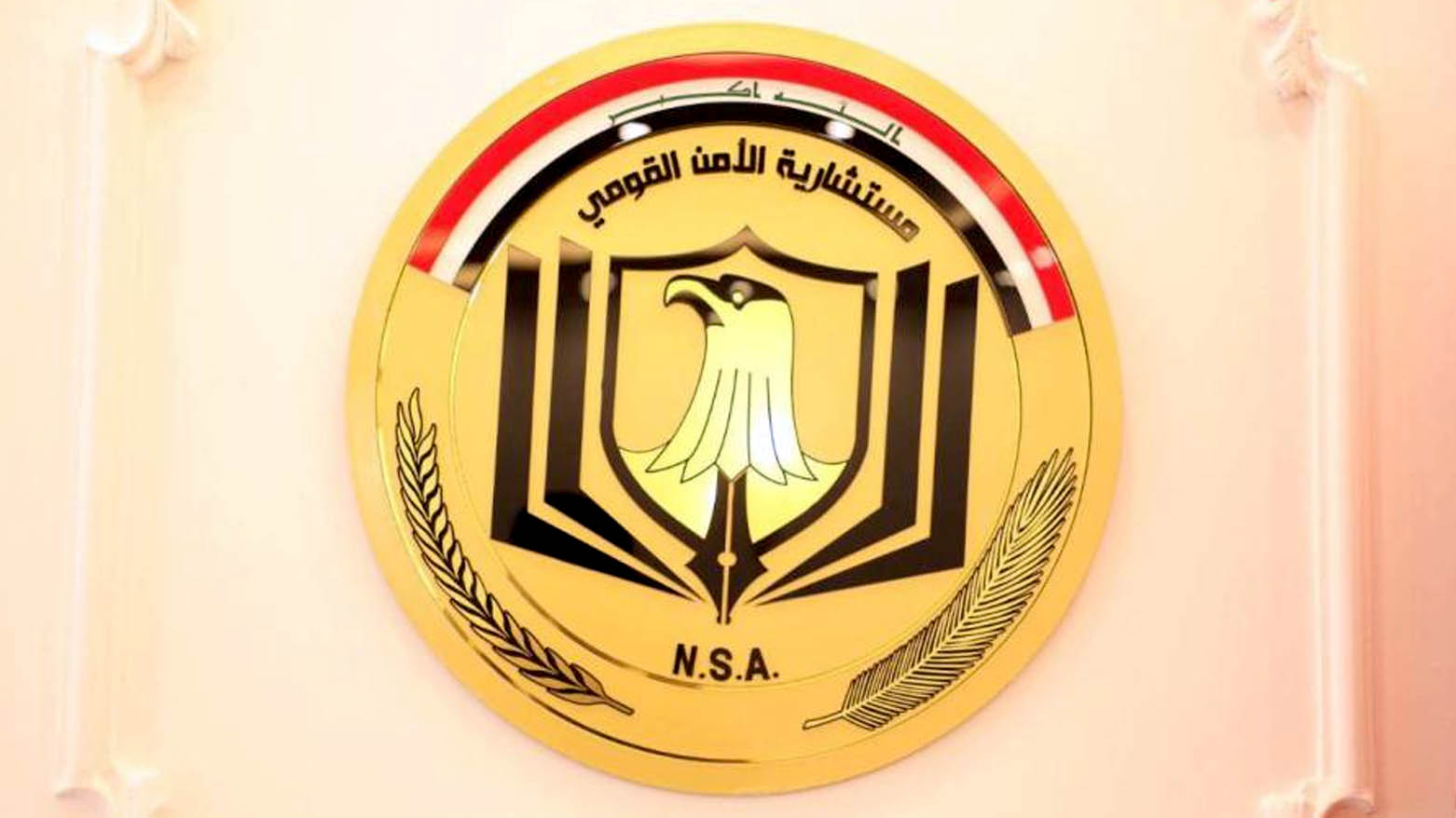 KRG PM Hawler