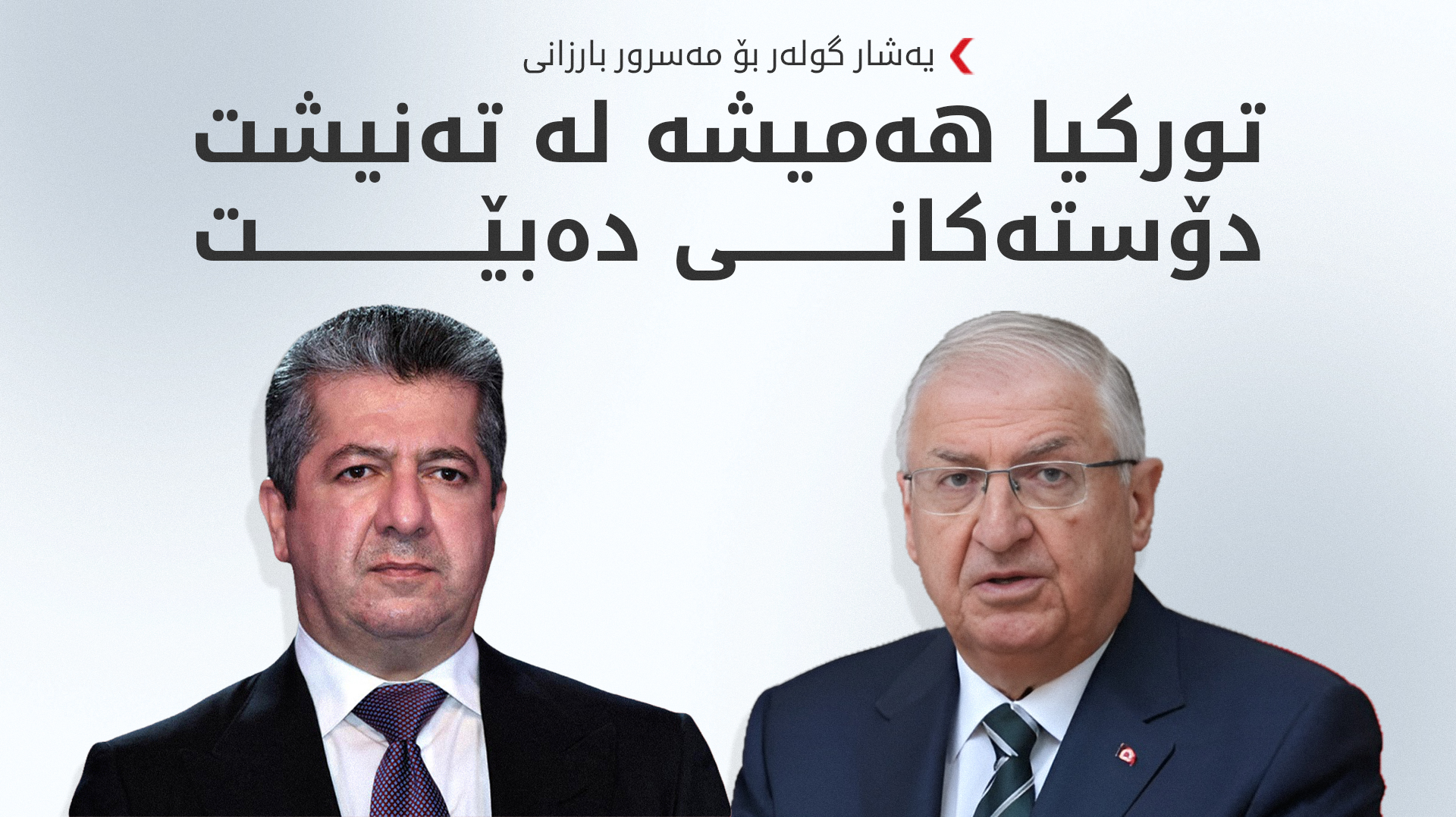 KRG PM Hawler