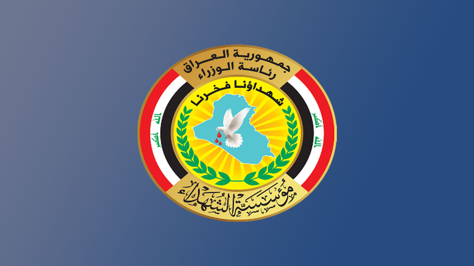 KRG PM Hawler