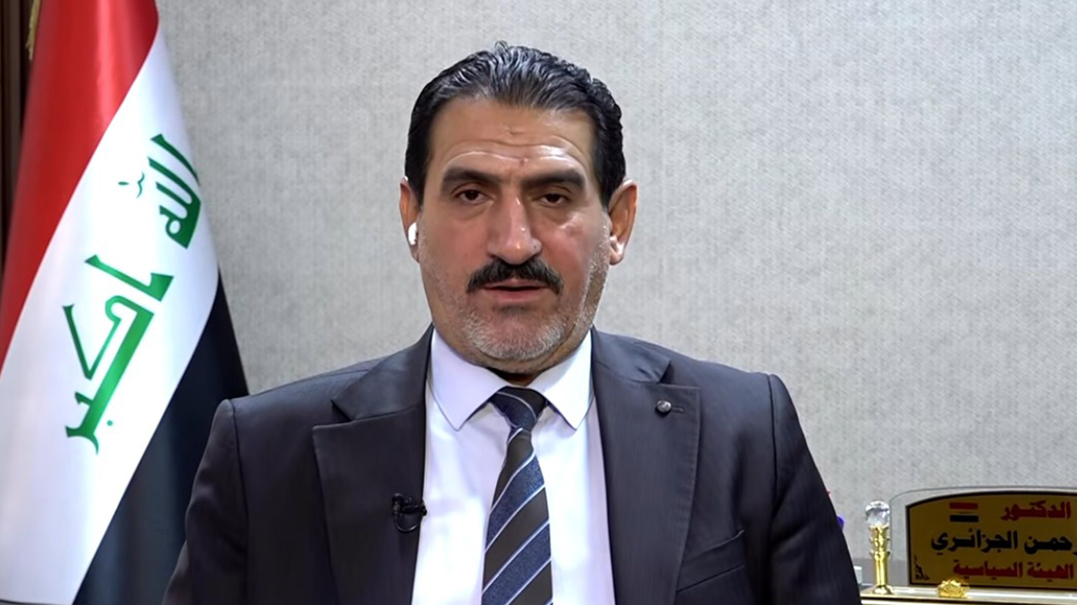 KRG PM Hawler