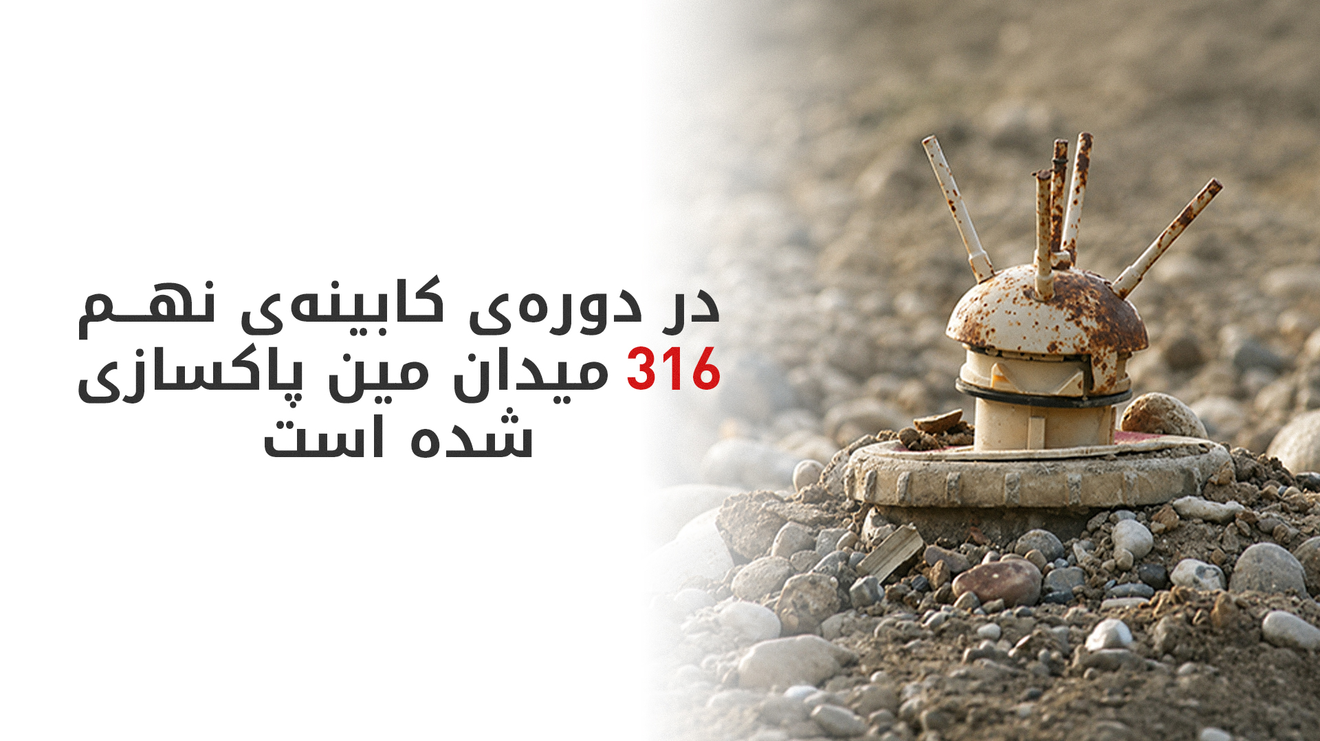 KRG PM Hawler