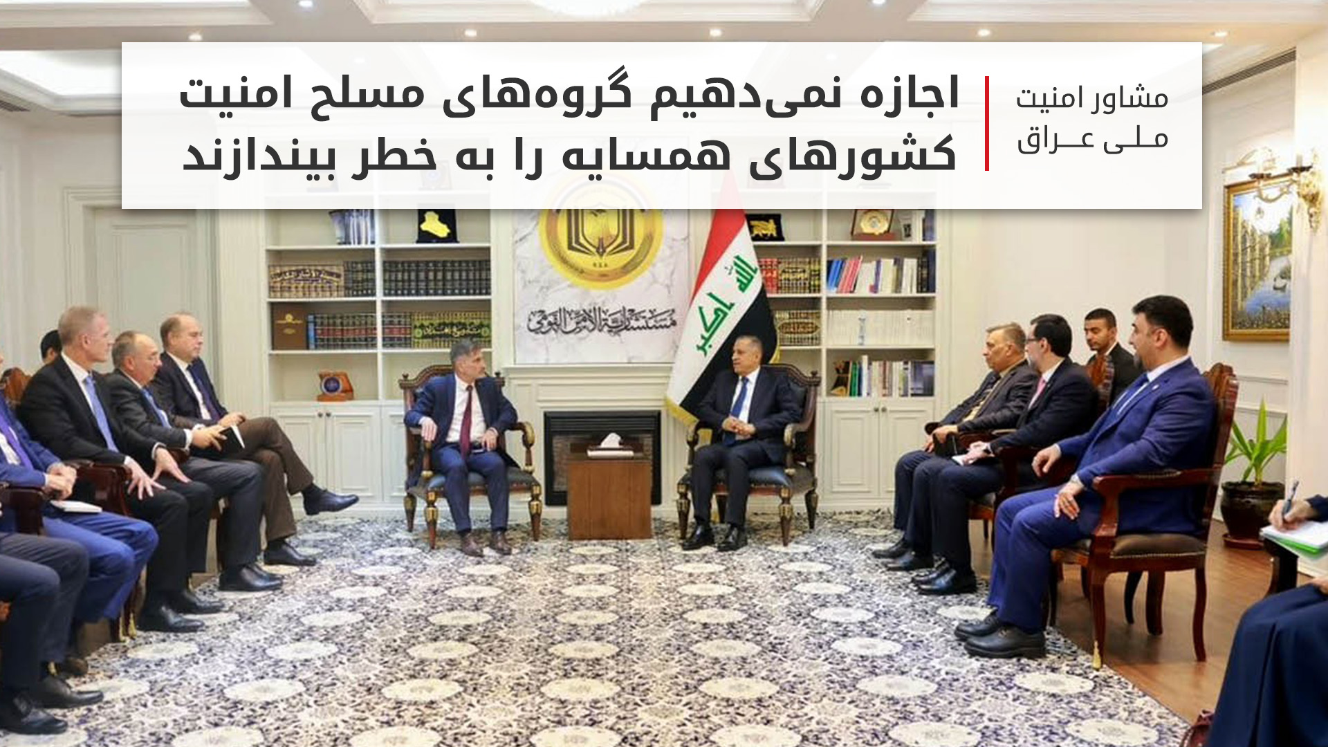 KRG PM Hawler
