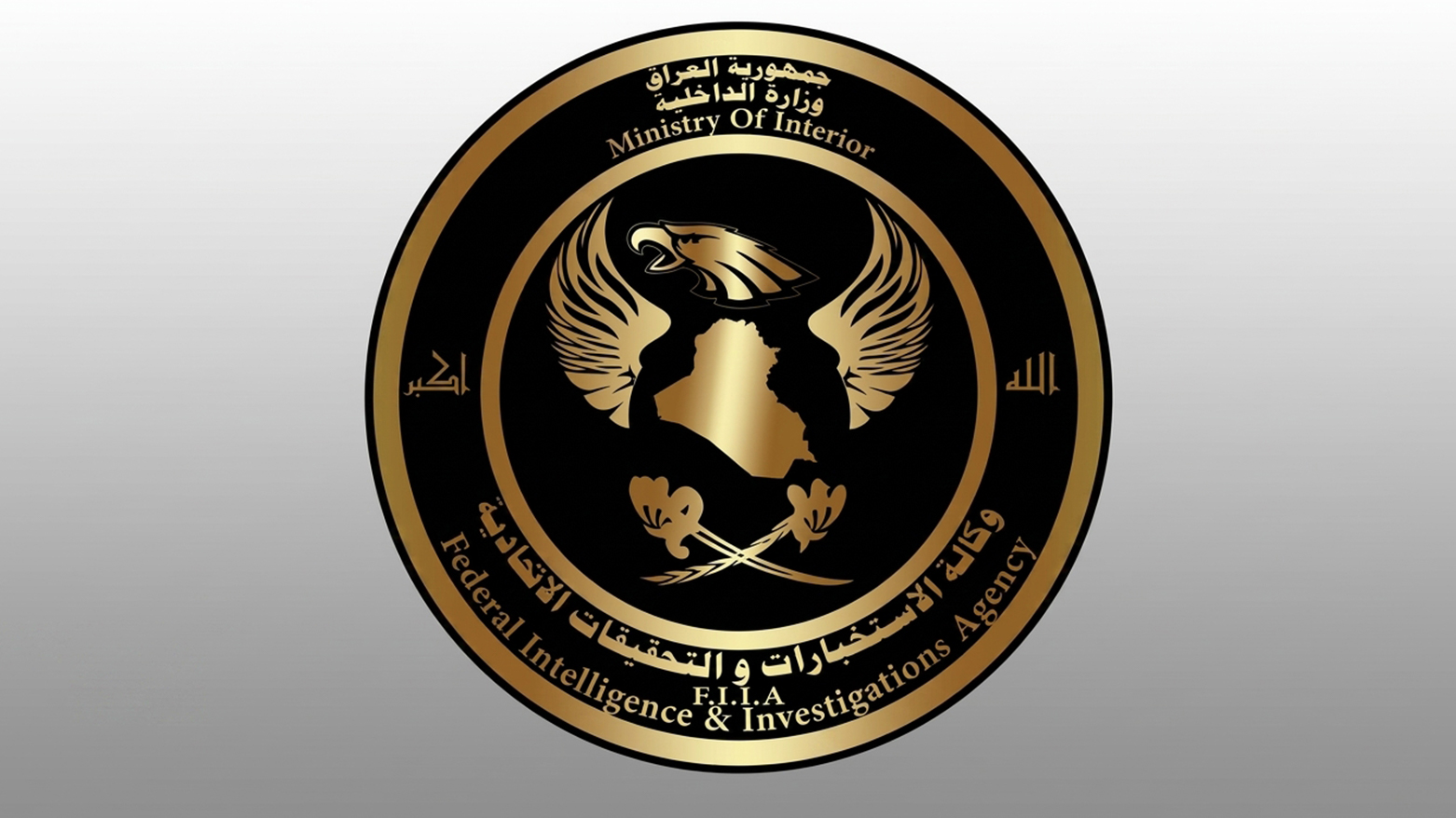 KRG PM Hawler