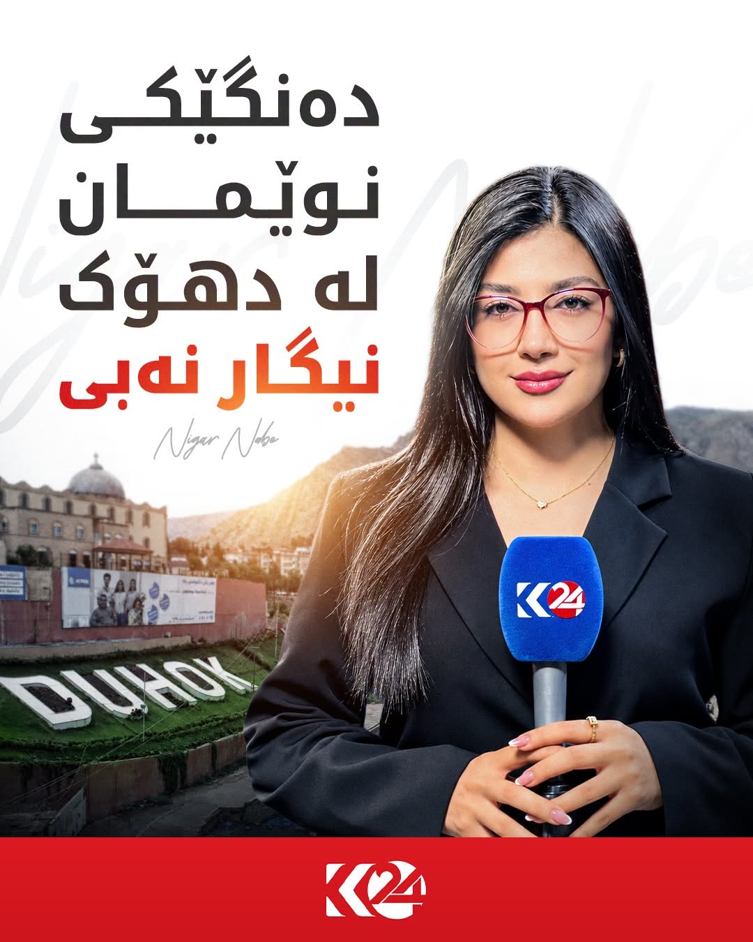 Kurdistan 24 - Instagram Social Post Banner