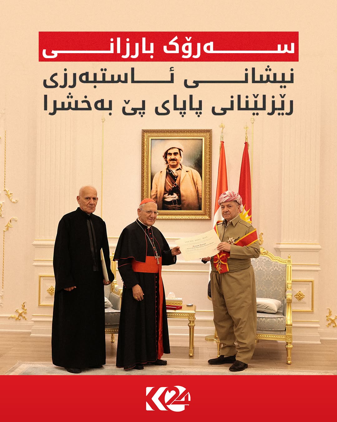 Kurdistan 24 - Facebook Social Post Banner