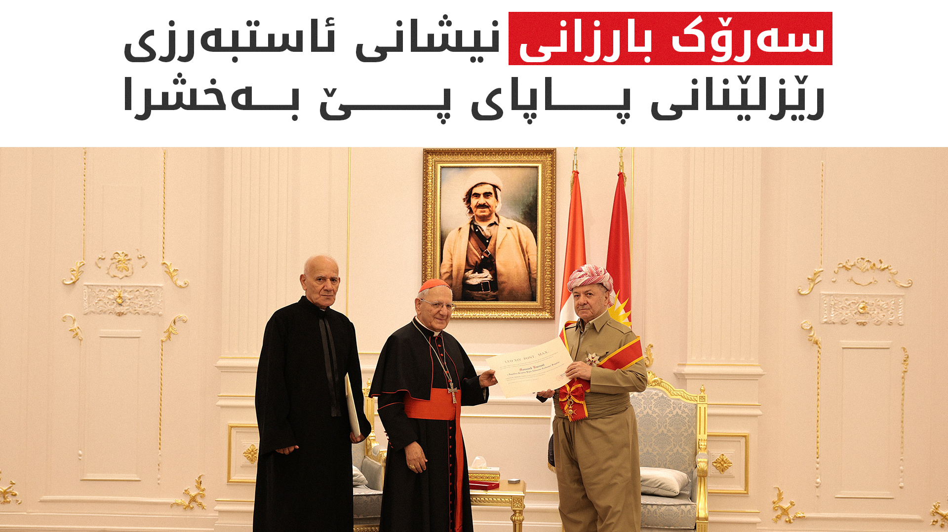KRG PM Hawler