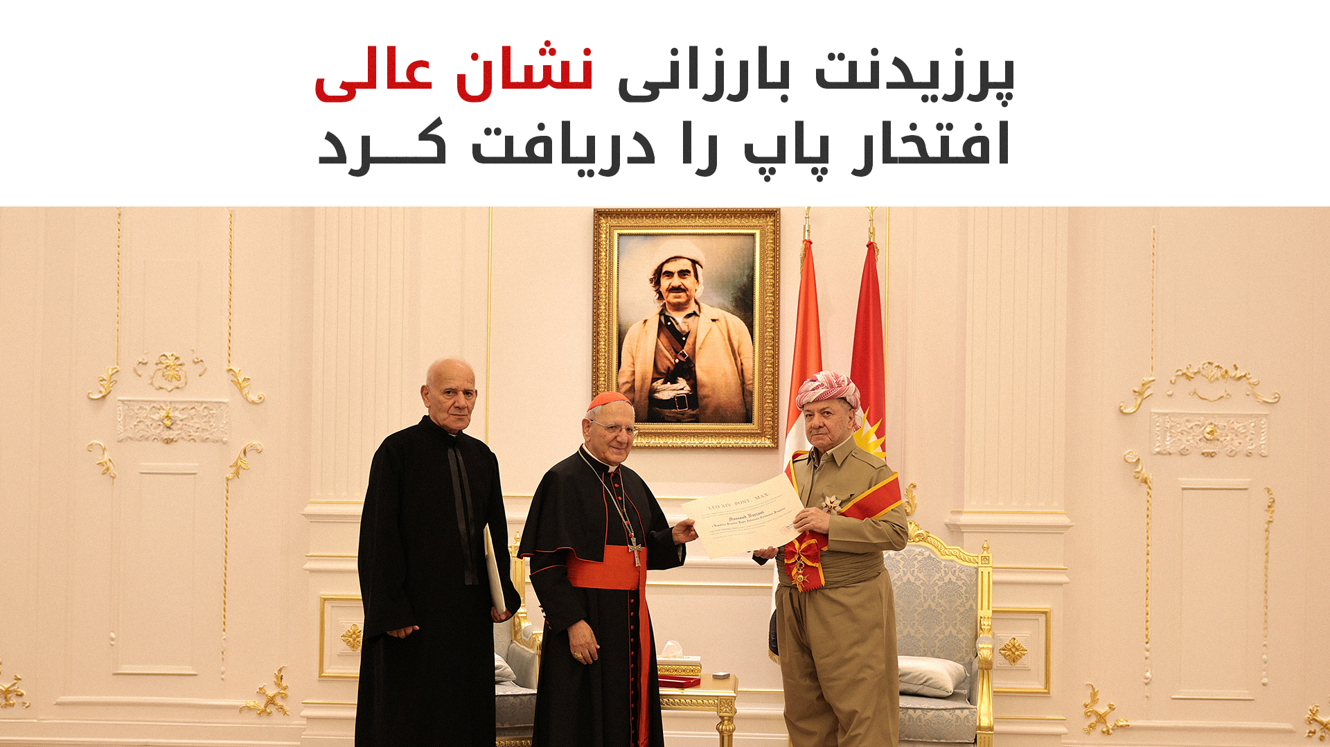 KRG PM Hawler