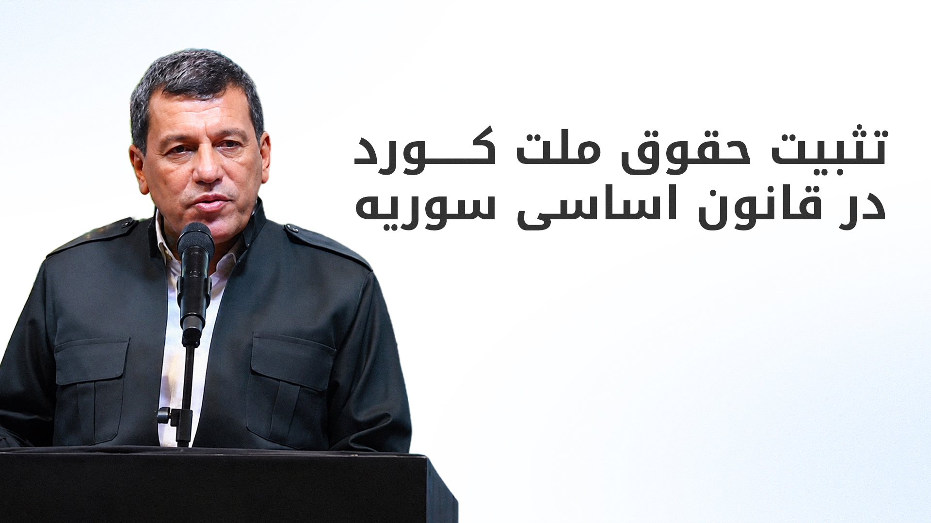 KRG PM Hawler