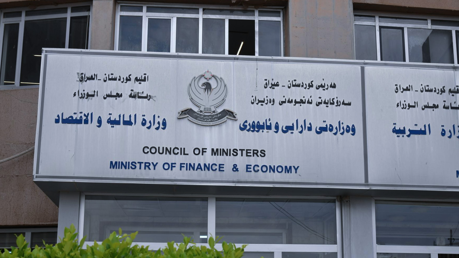 KRG PM Hawler