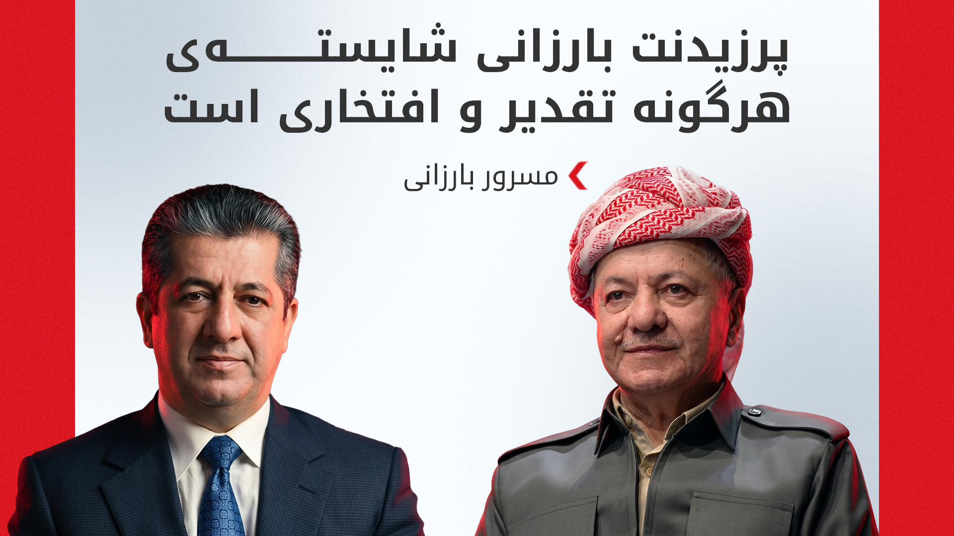 KRG PM Hawler