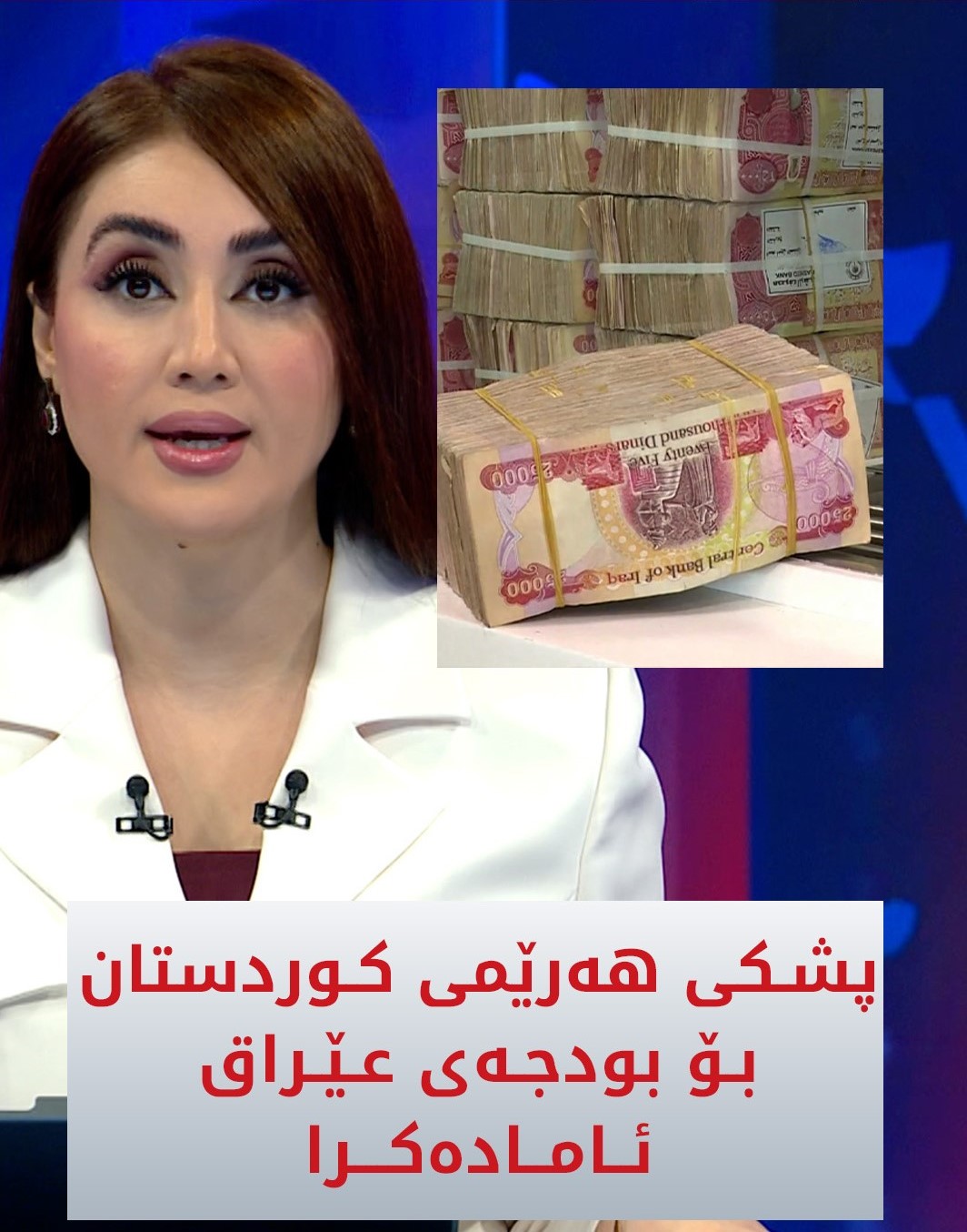 Kurdistan 24 - Facebook Social Post Banner