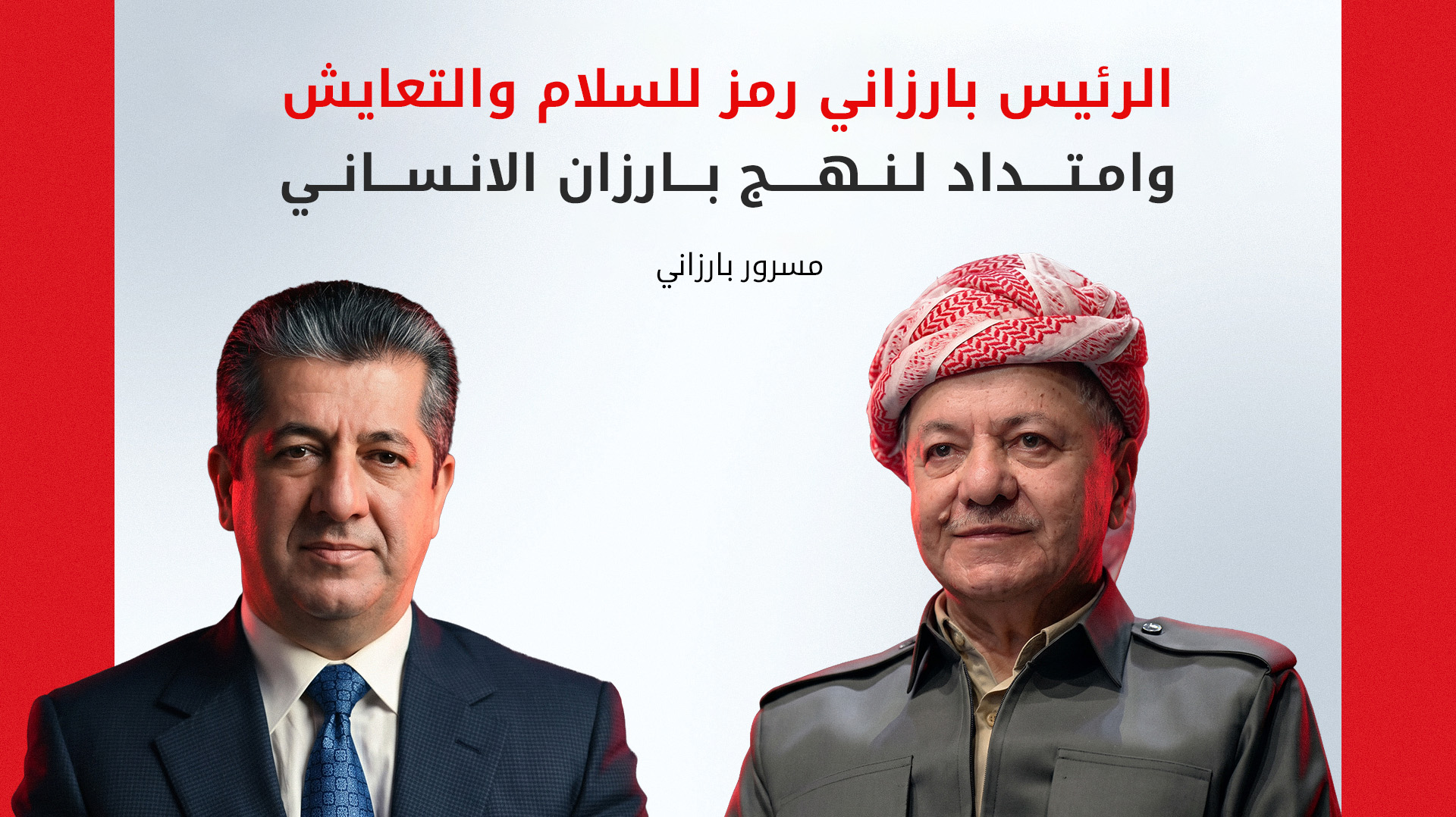 KRG PM Hawler