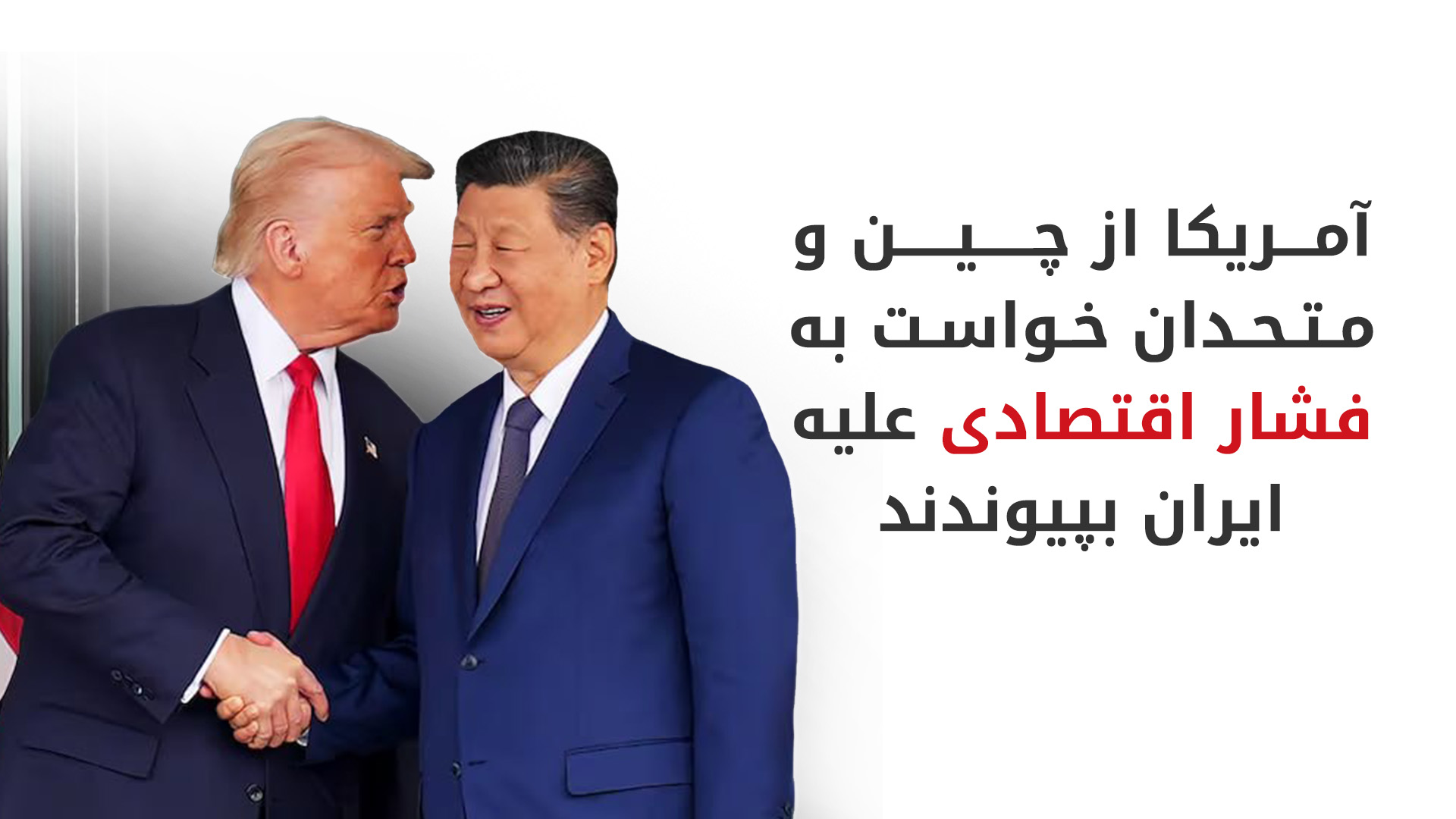 KRG PM Hawler