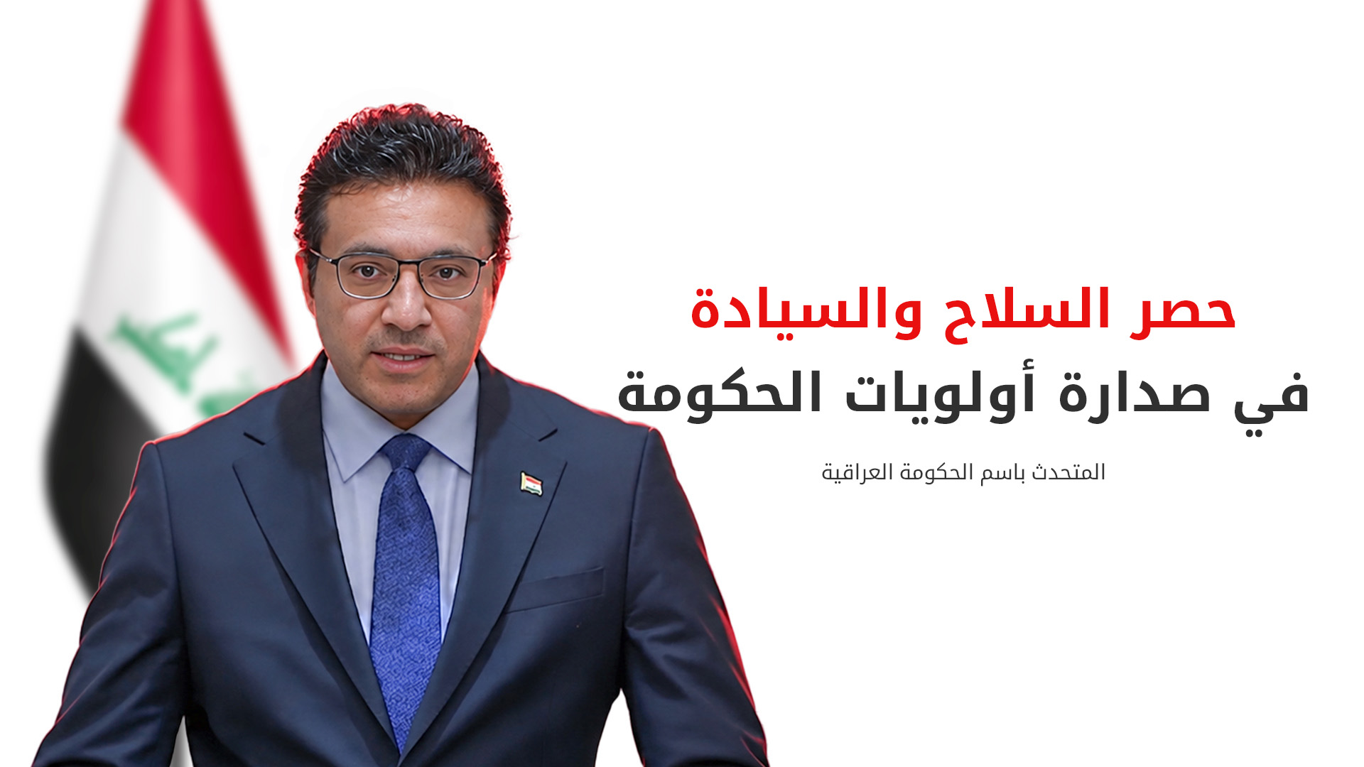 KRG PM Hawler
